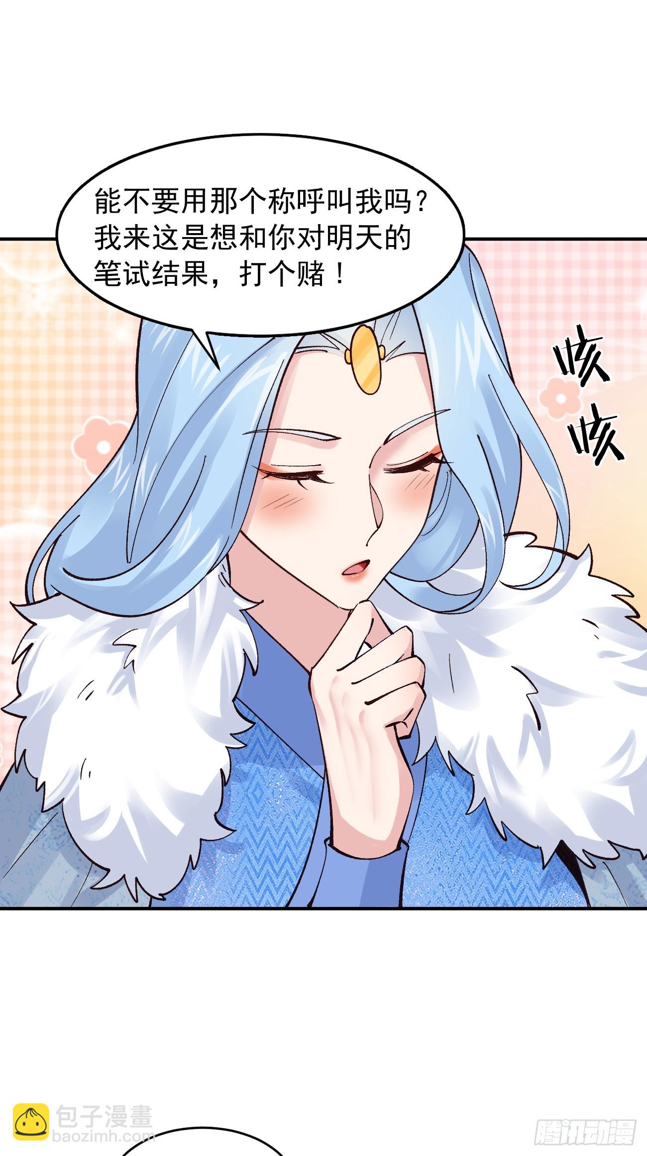 181 娜塔莎的助攻-第184话