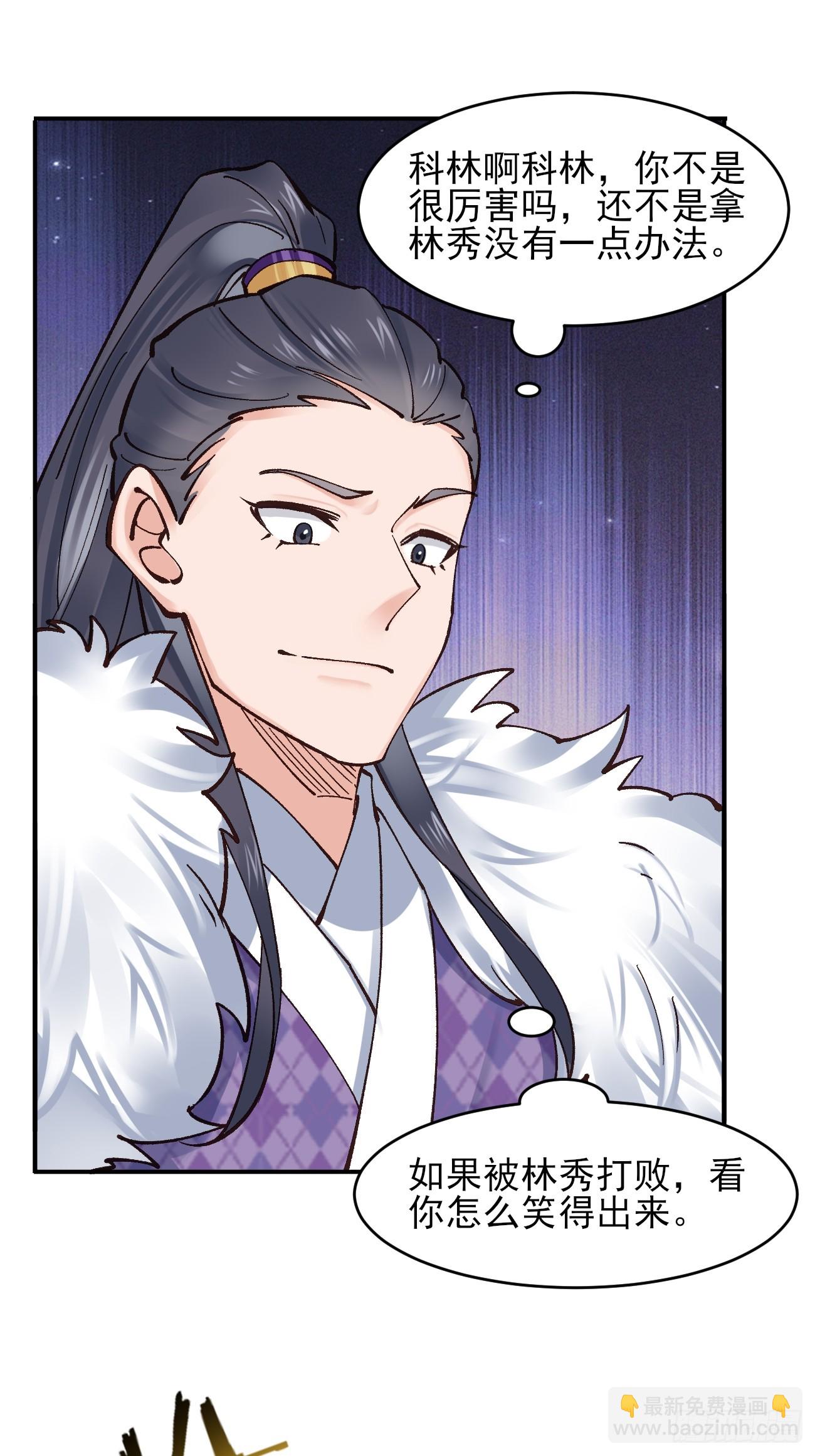 183 真正的双能力-第186话