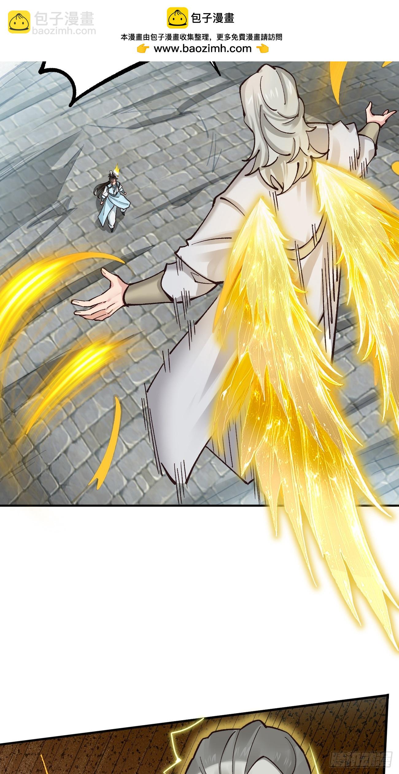 183 真正的双能力-第186话