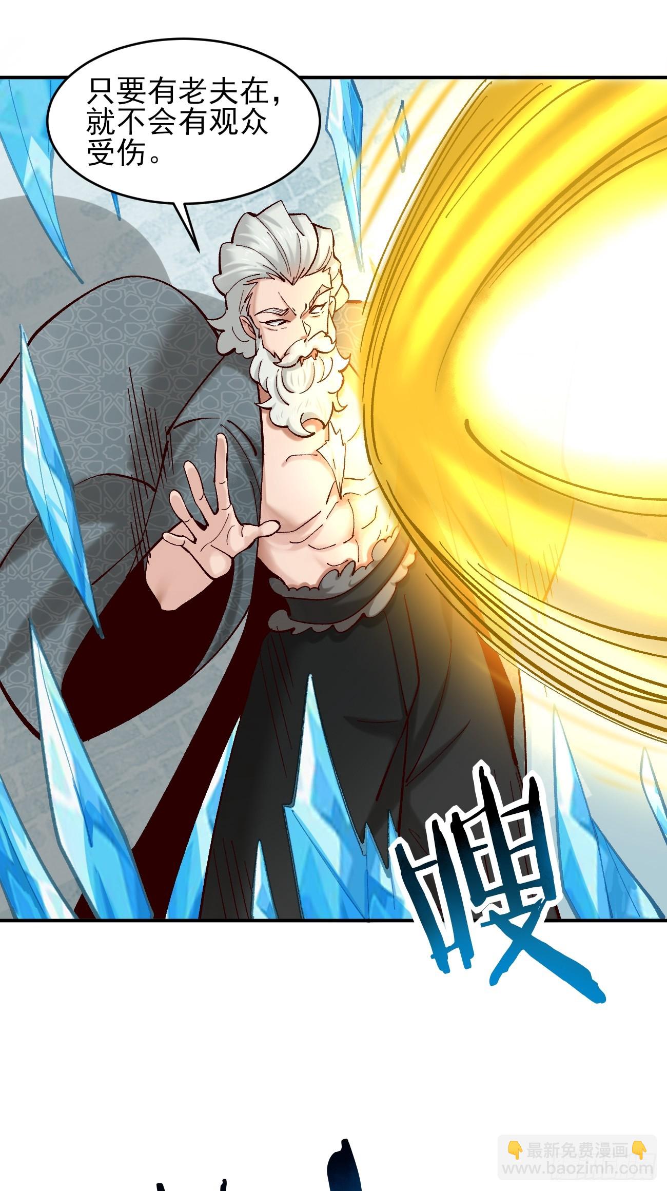 183 真正的双能力-第186话