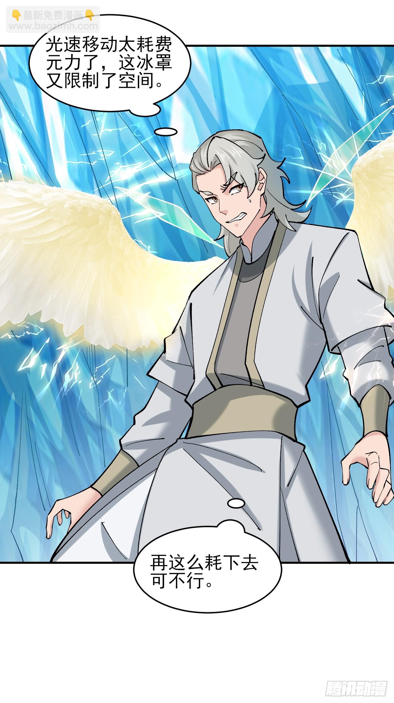 183 真正的双能力-第186话