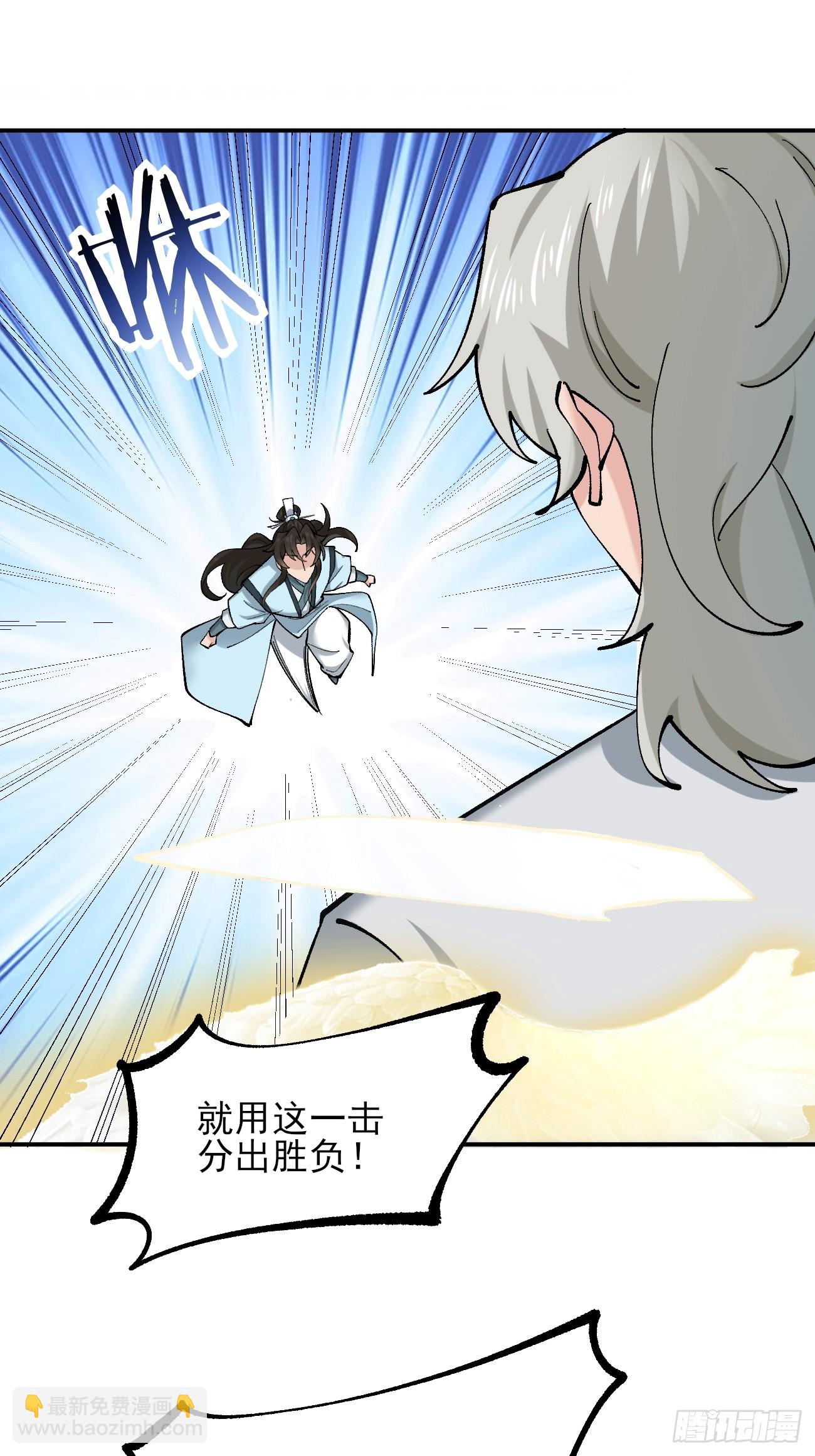 183 真正的双能力-第186话