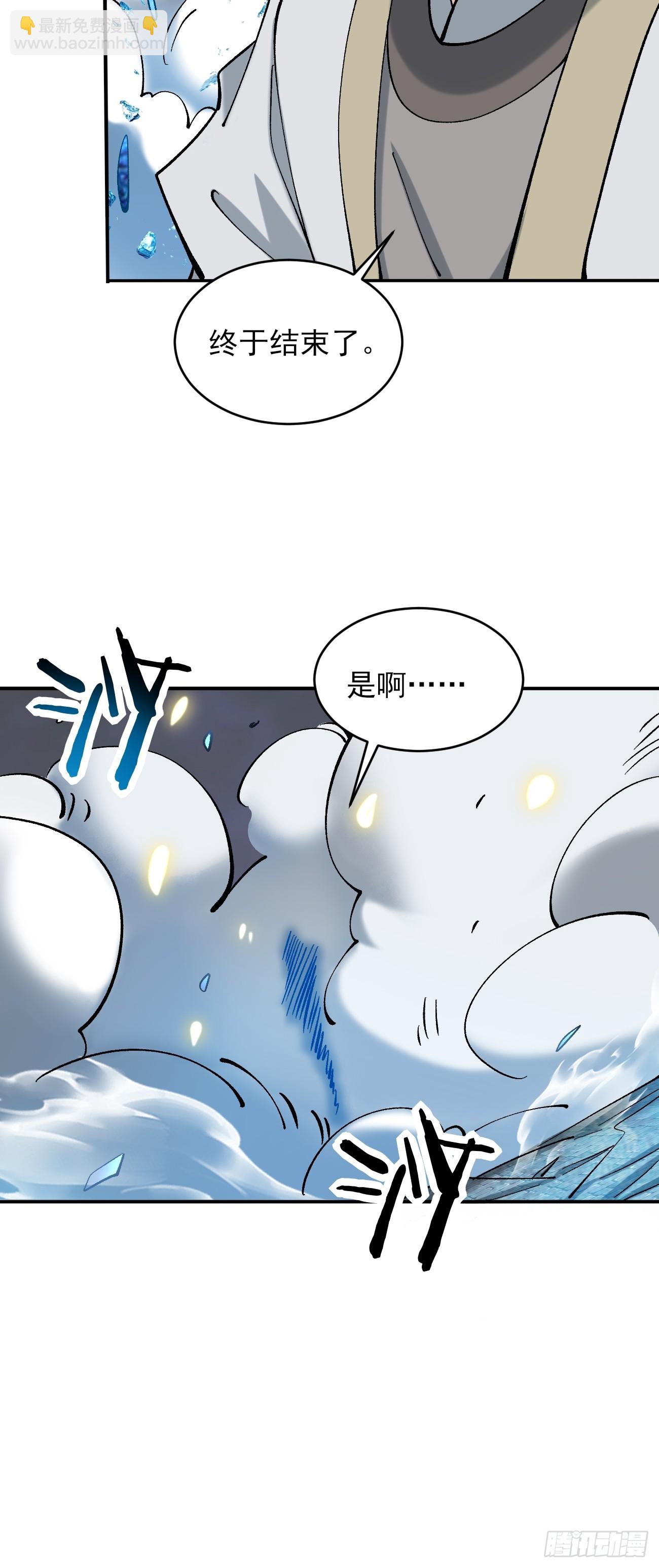 183 真正的双能力-第186话