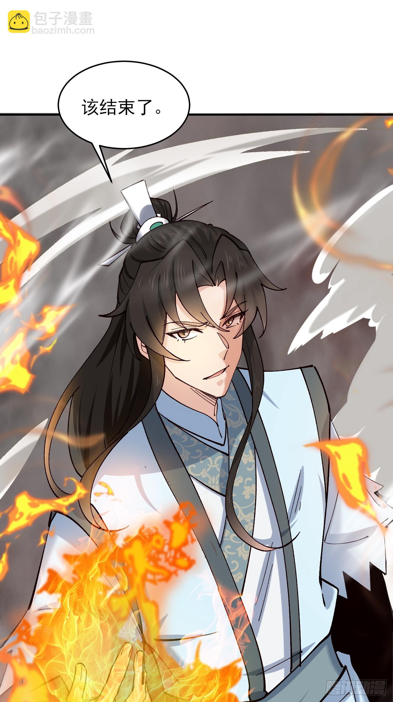 183 真正的双能力-第186话