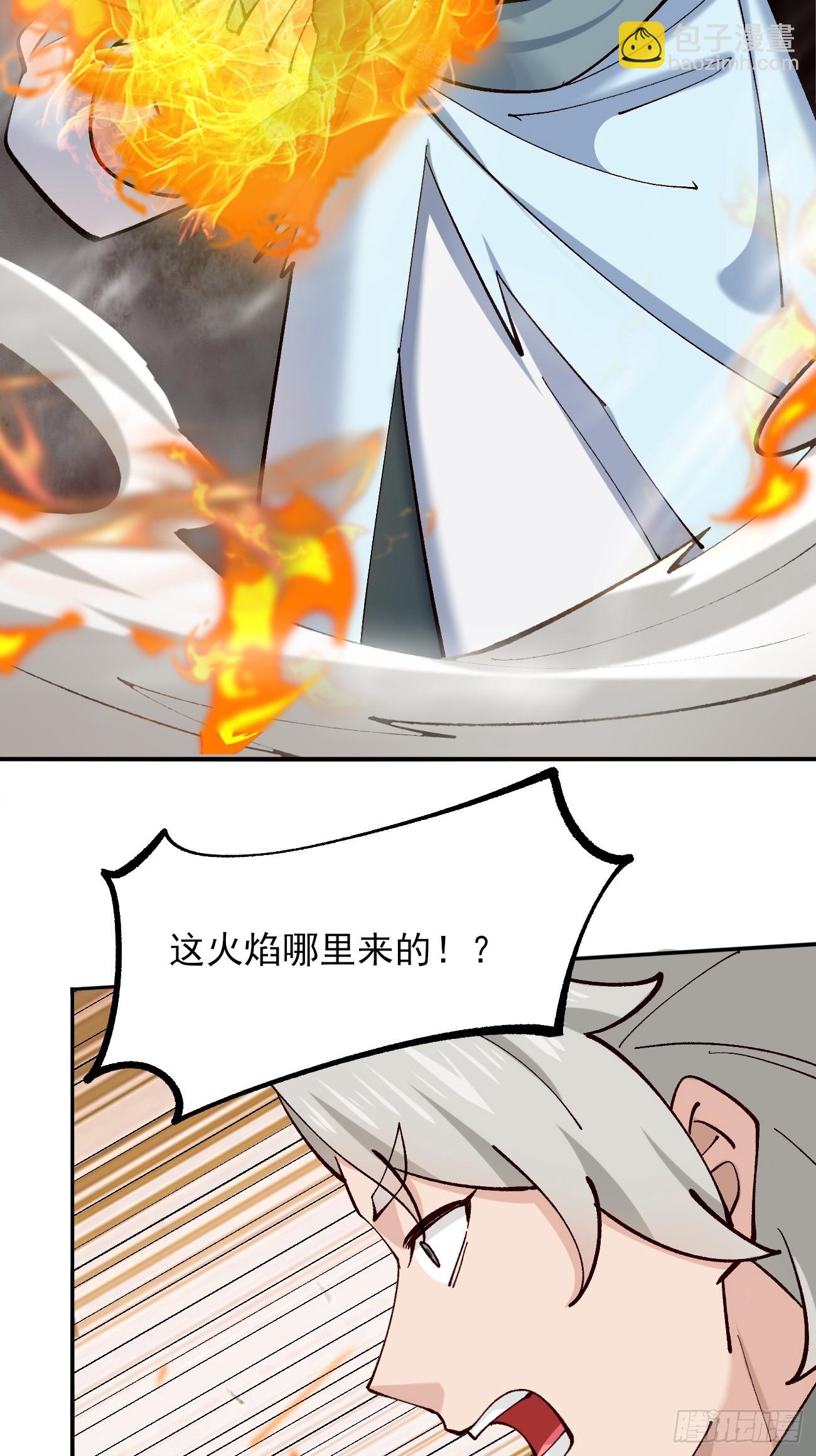 183 真正的双能力-第186话