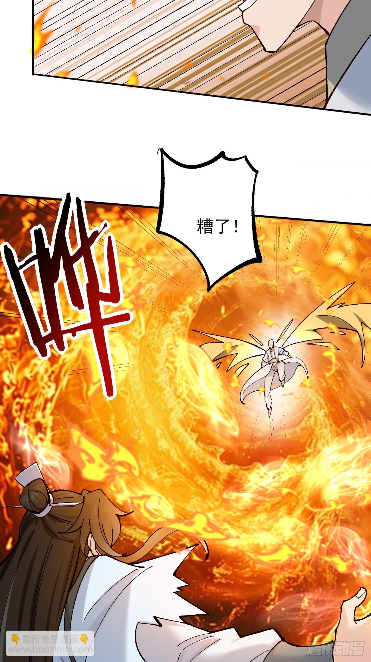 183 真正的双能力-第186话