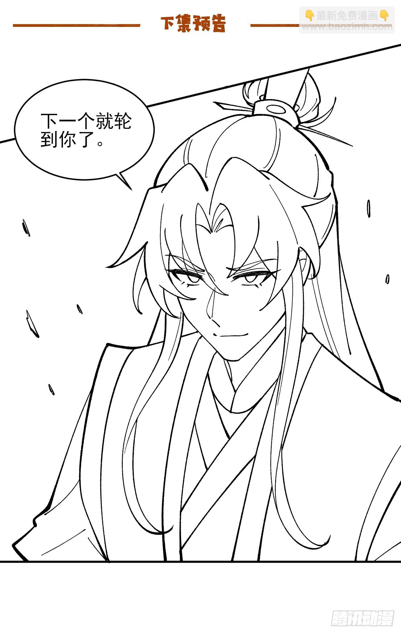 183 真正的双能力-第186话