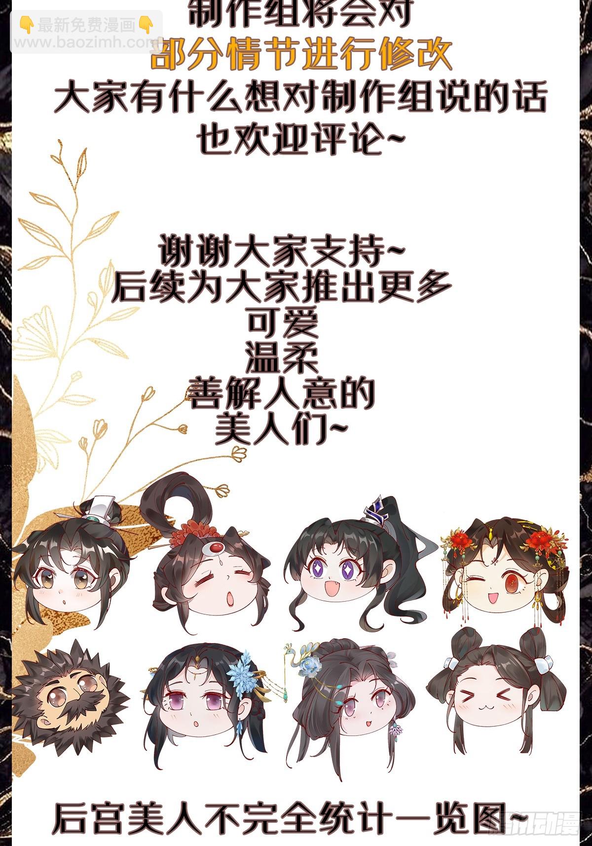 183 真正的双能力-第186话