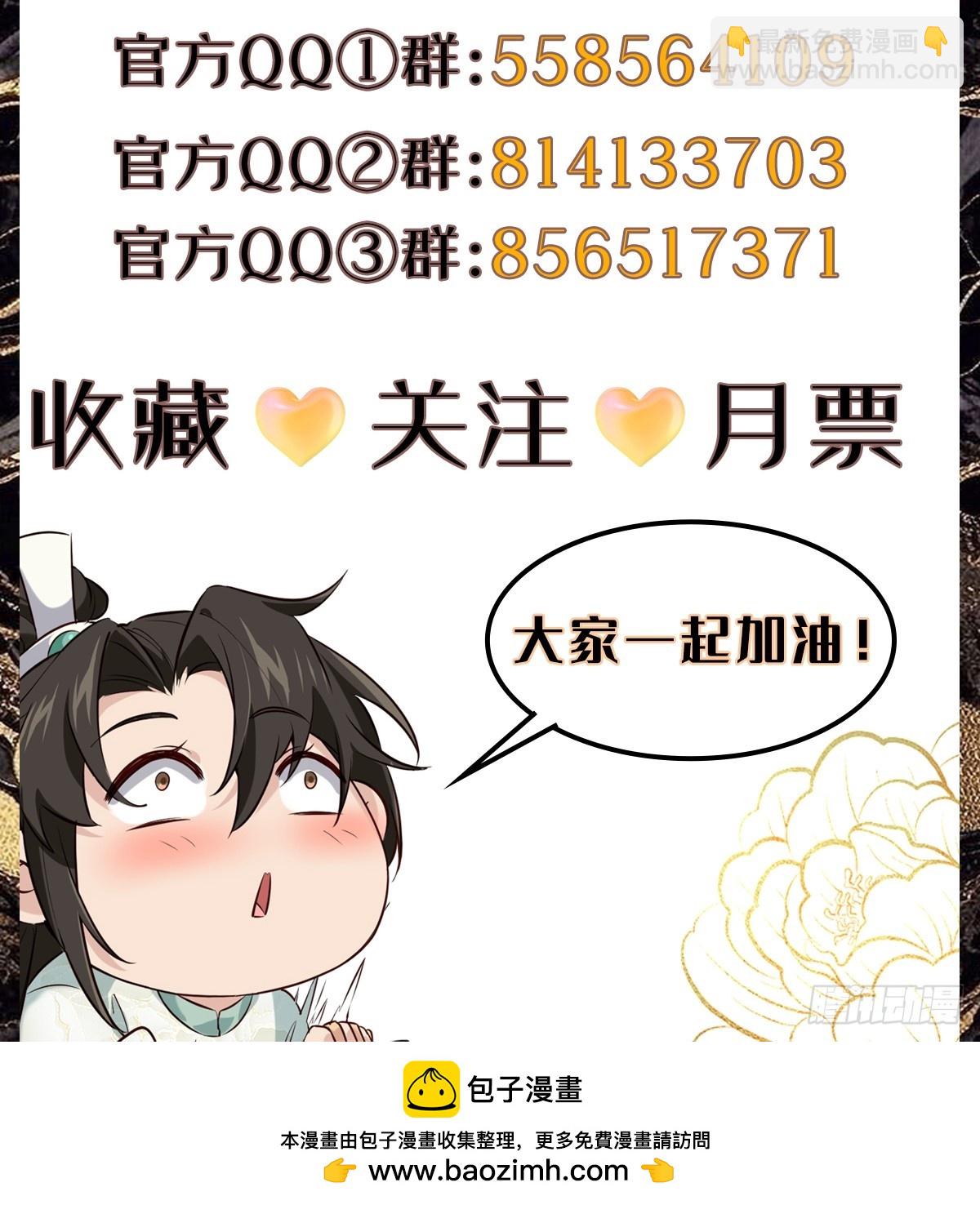 183 真正的双能力-第186话