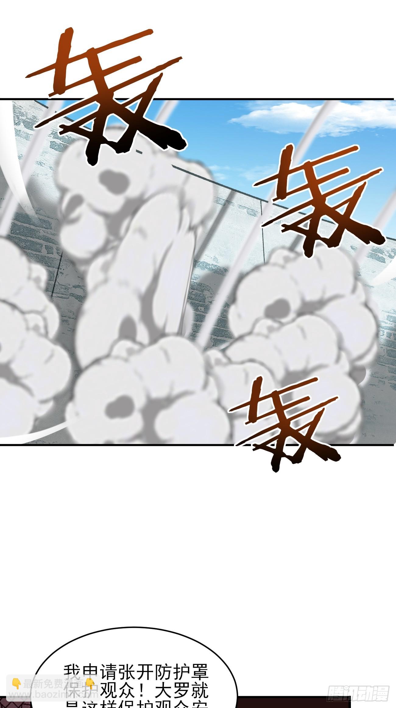 183 真正的双能力-第186话