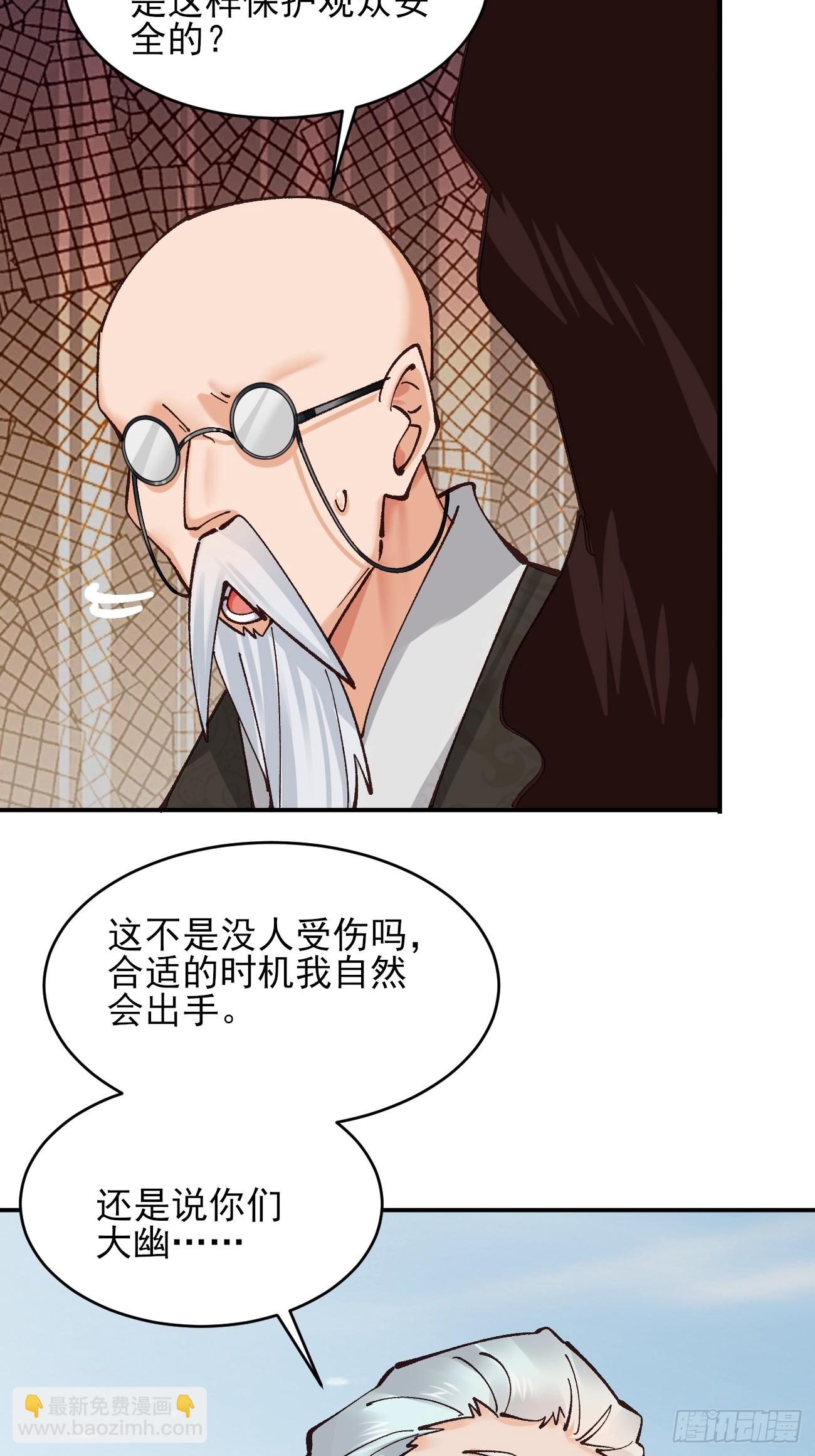 183 真正的双能力-第186话