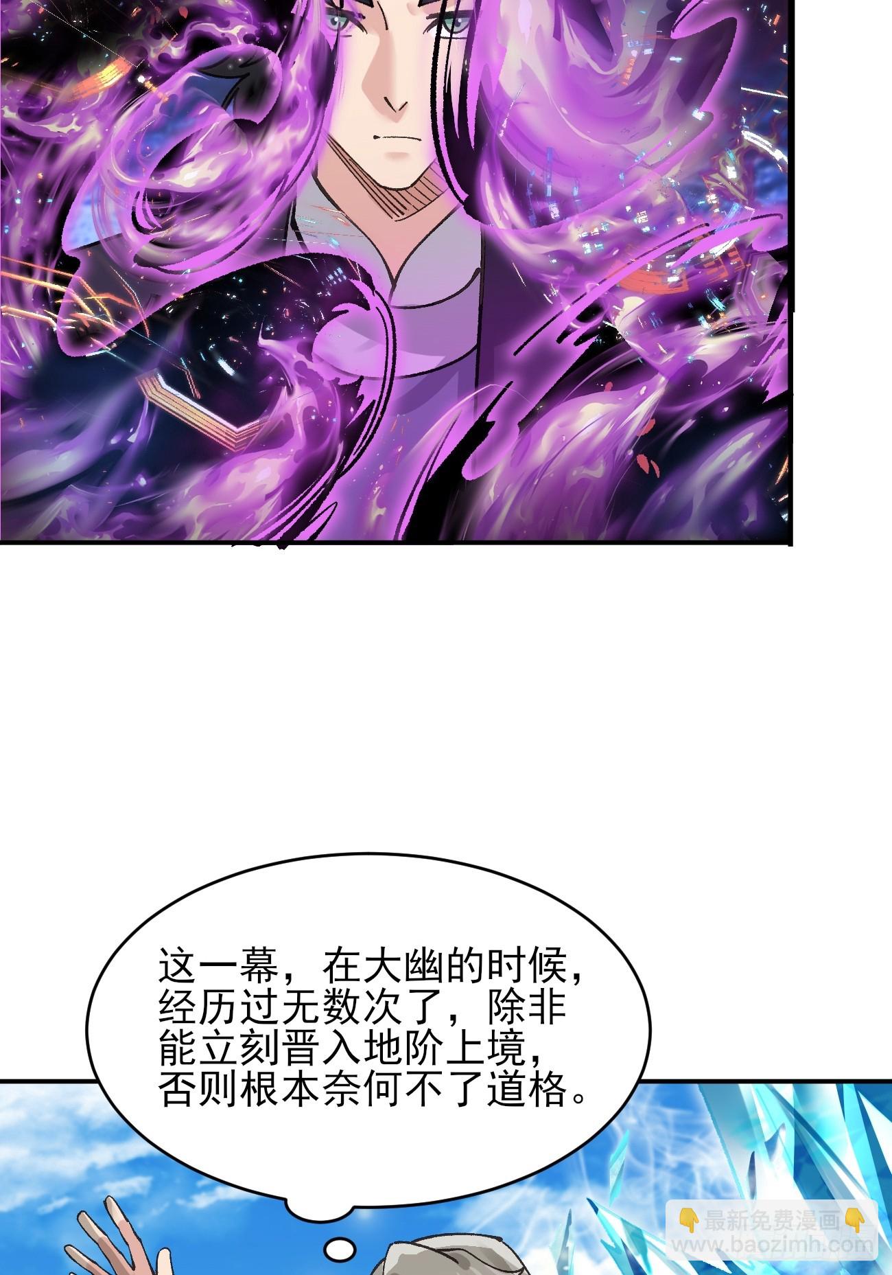 185 光暗异能到手-第188话