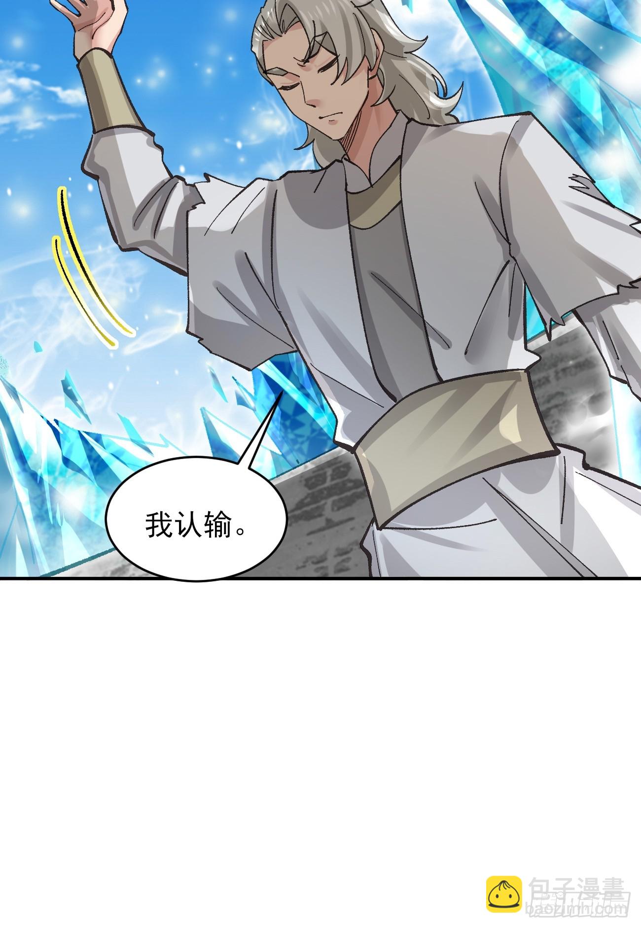 185 光暗异能到手-第188话