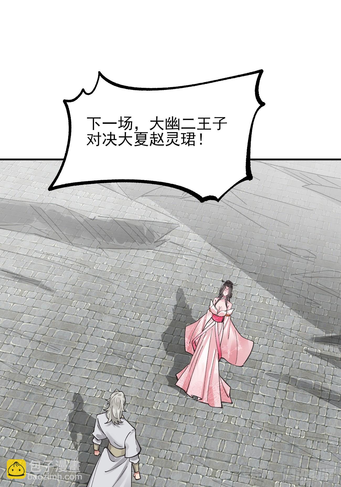 185 光暗异能到手-第188话