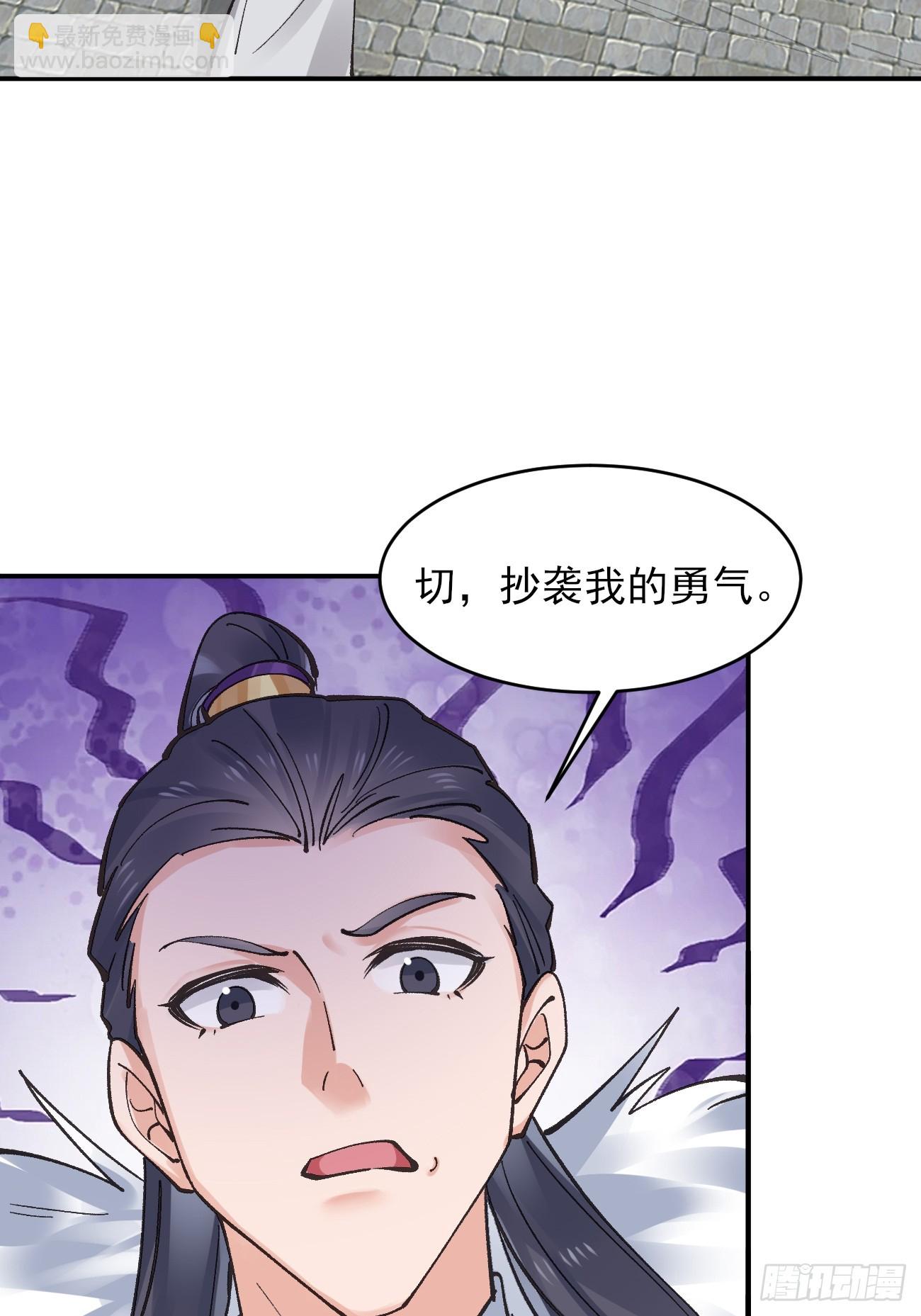 185 光暗异能到手-第188话