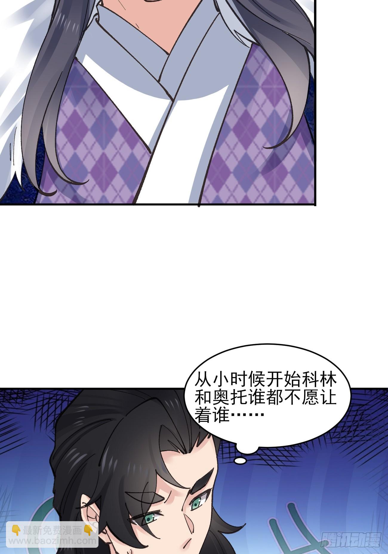 185 光暗异能到手-第188话