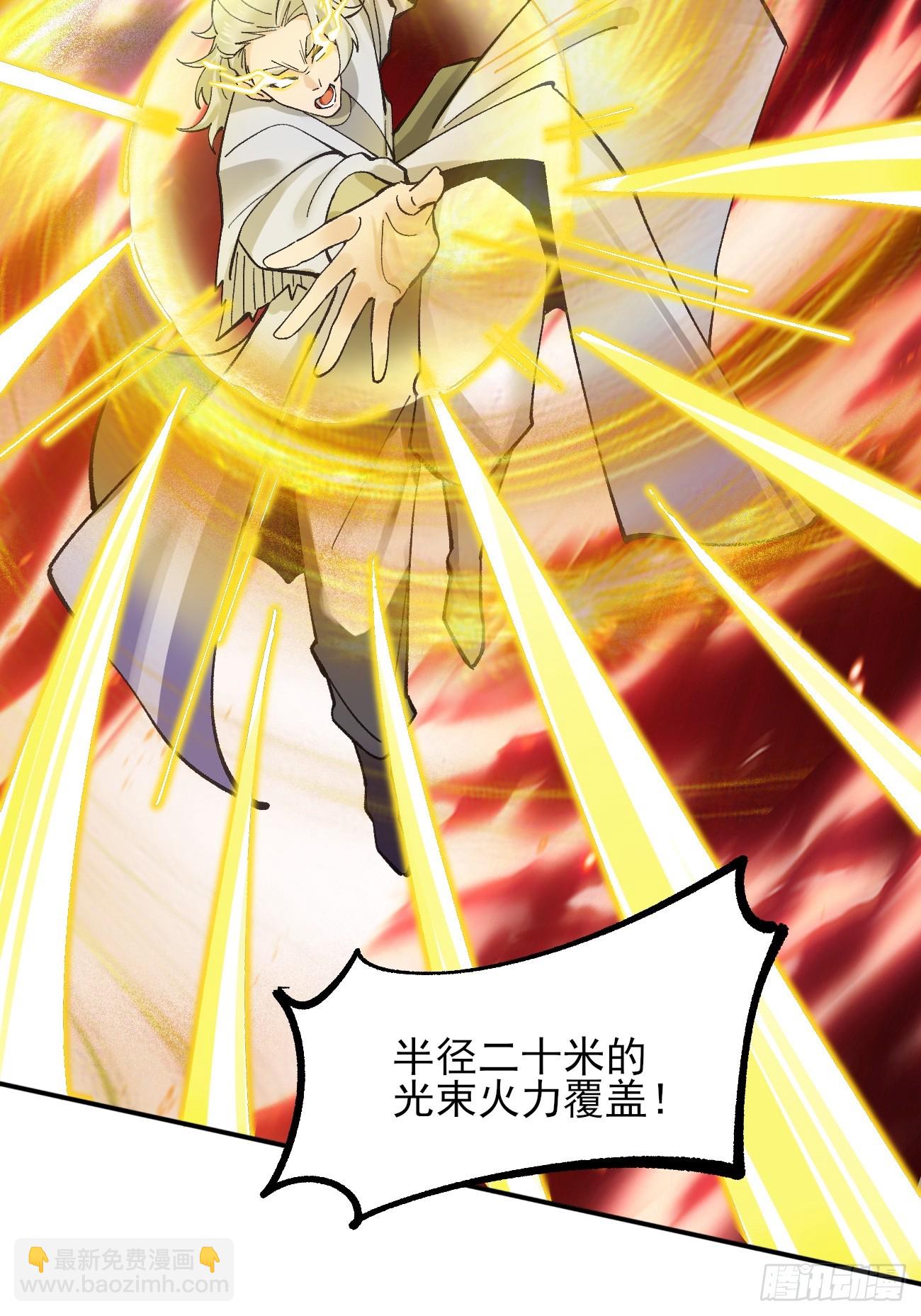 185 光暗异能到手-第188话