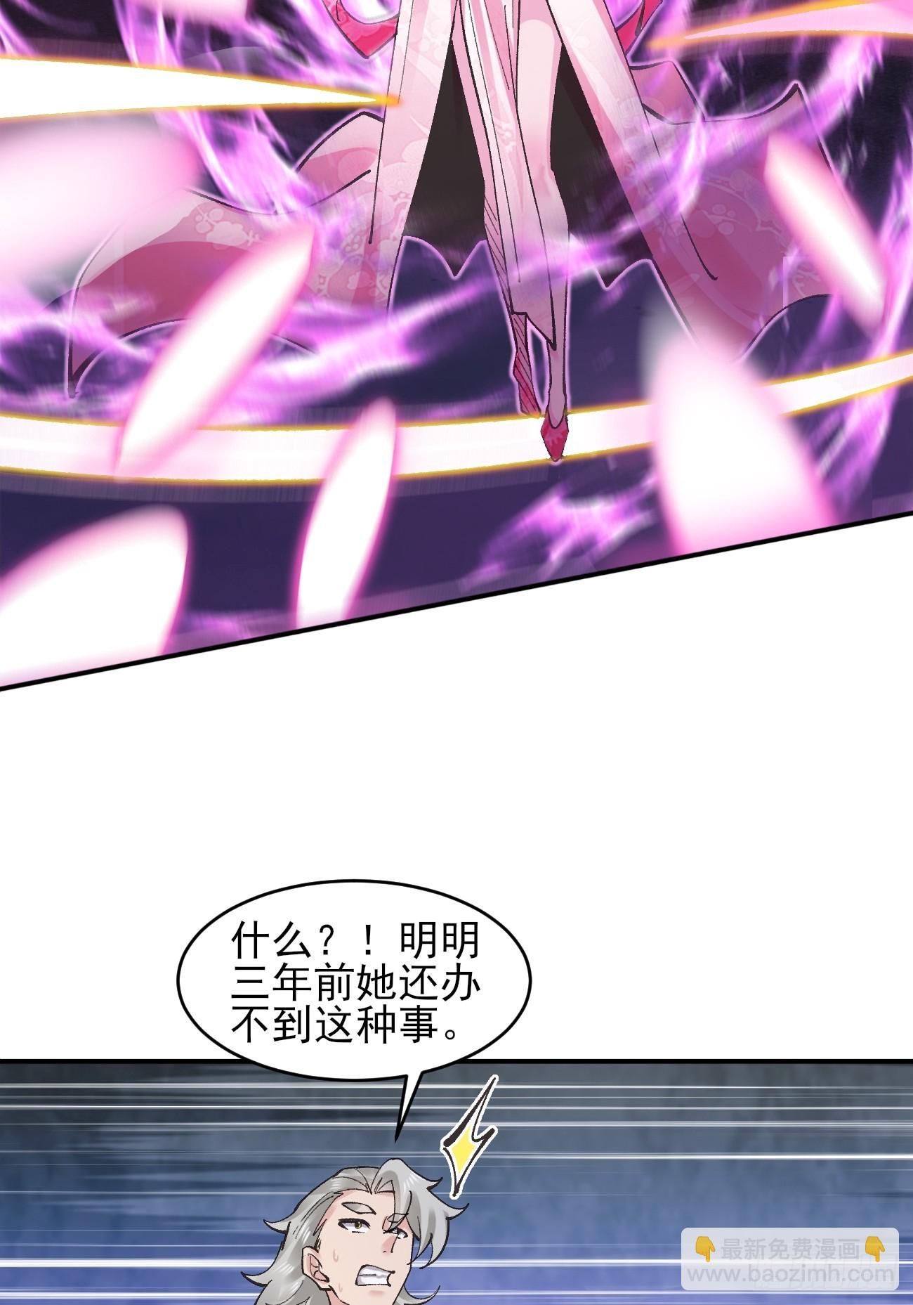 185 光暗异能到手-第188话