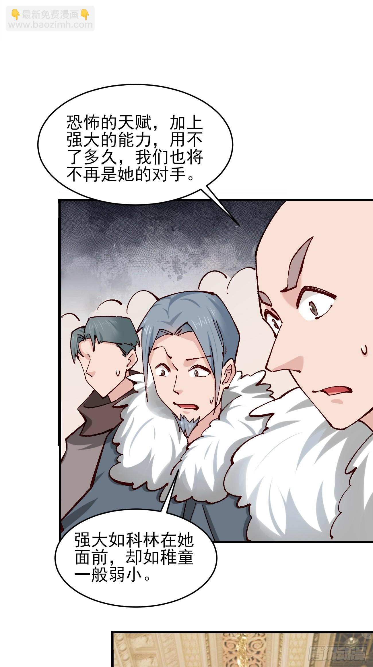 185 光暗异能到手-第188话