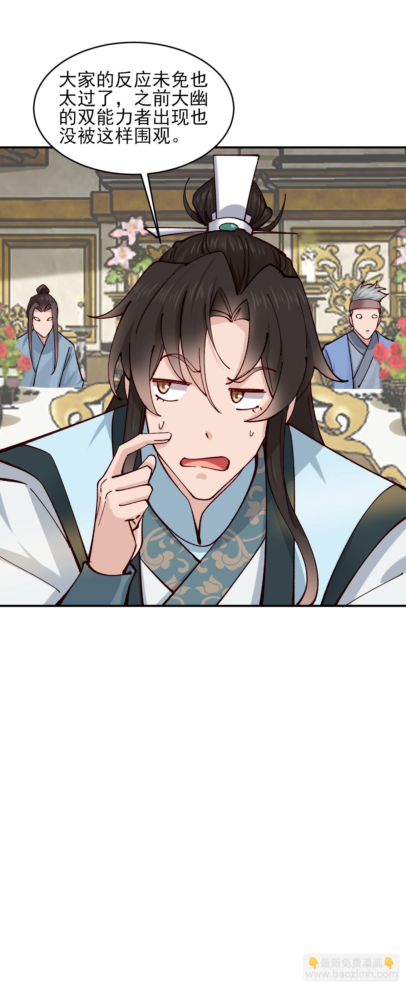 185 光暗异能到手-第188话