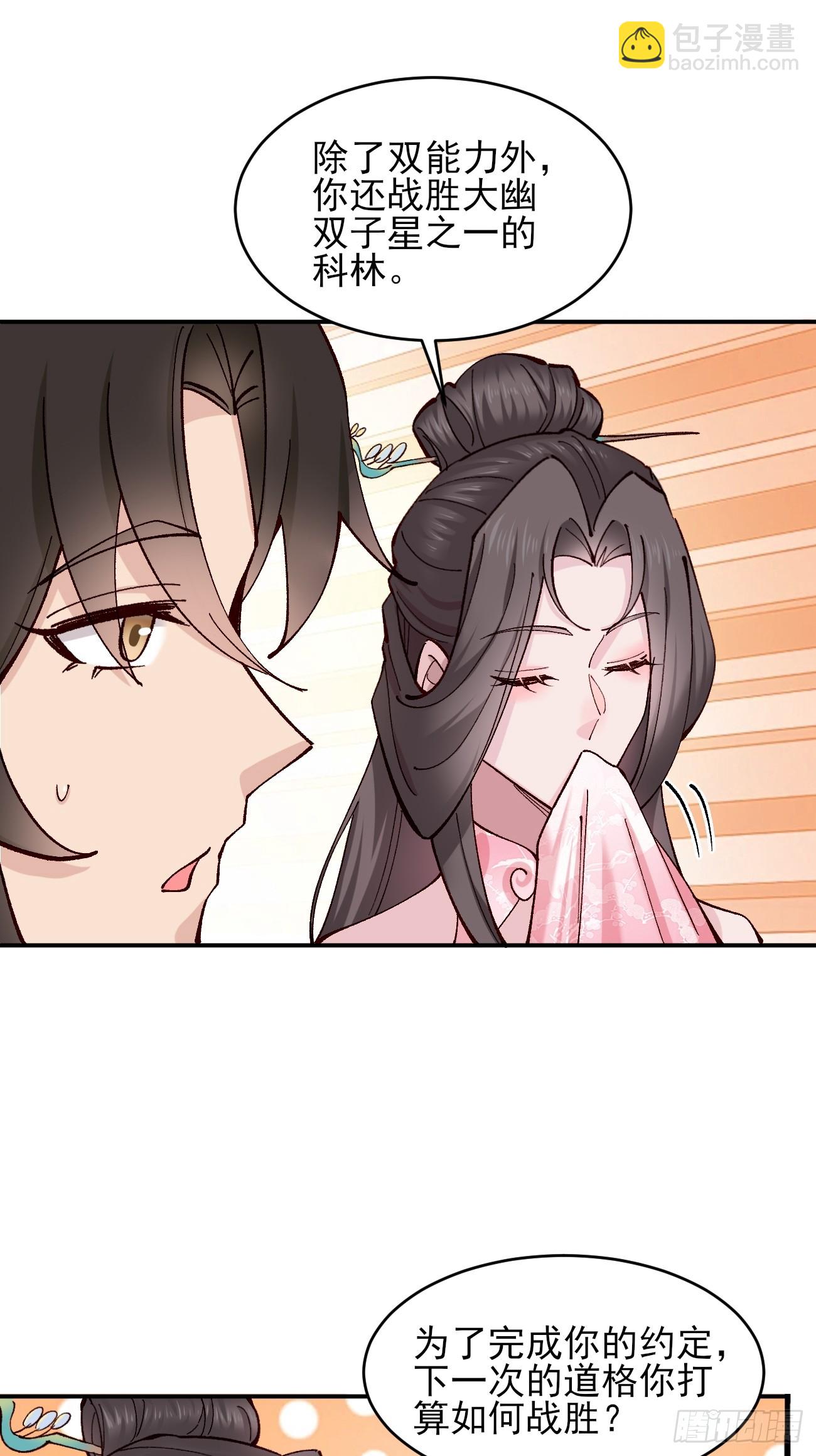 185 光暗异能到手-第188话