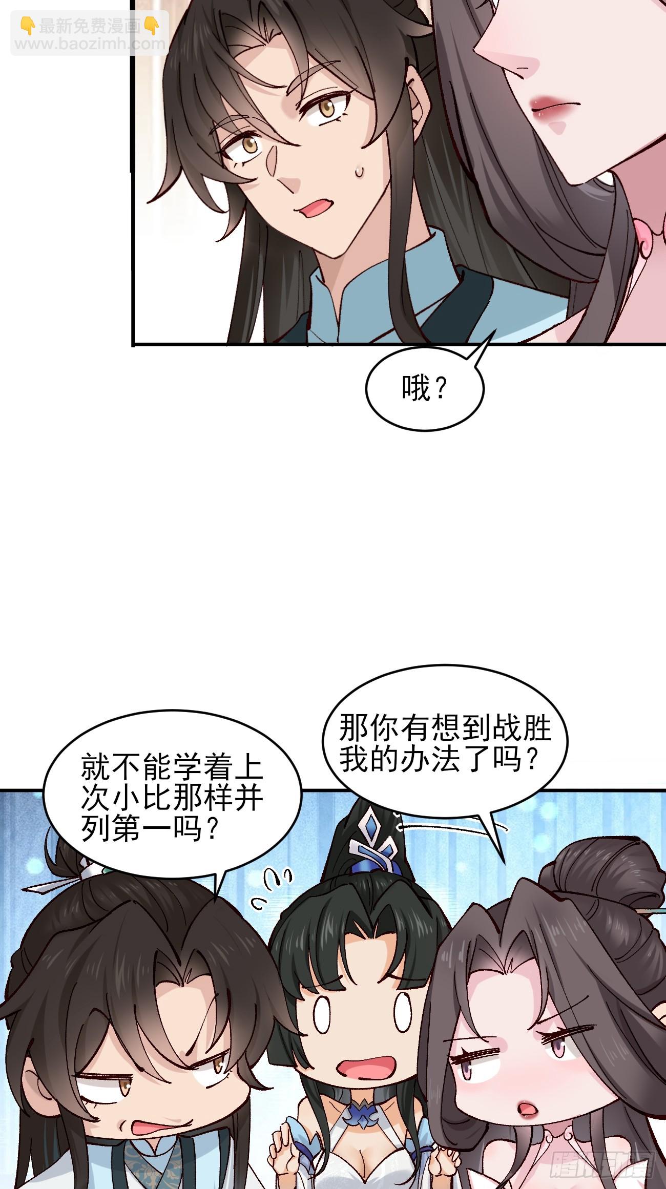 185 光暗异能到手-第188话