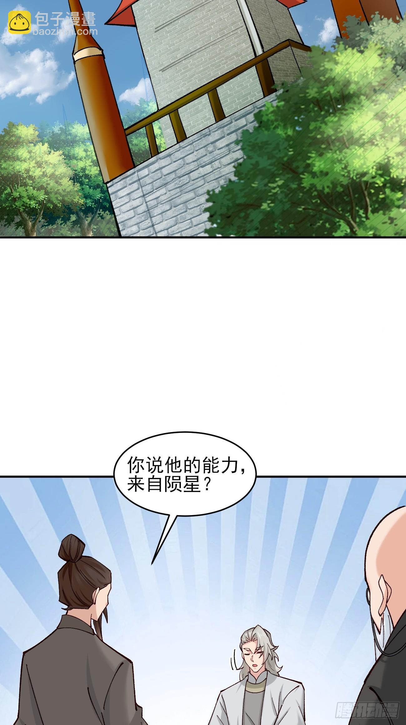 185 光暗异能到手-第188话