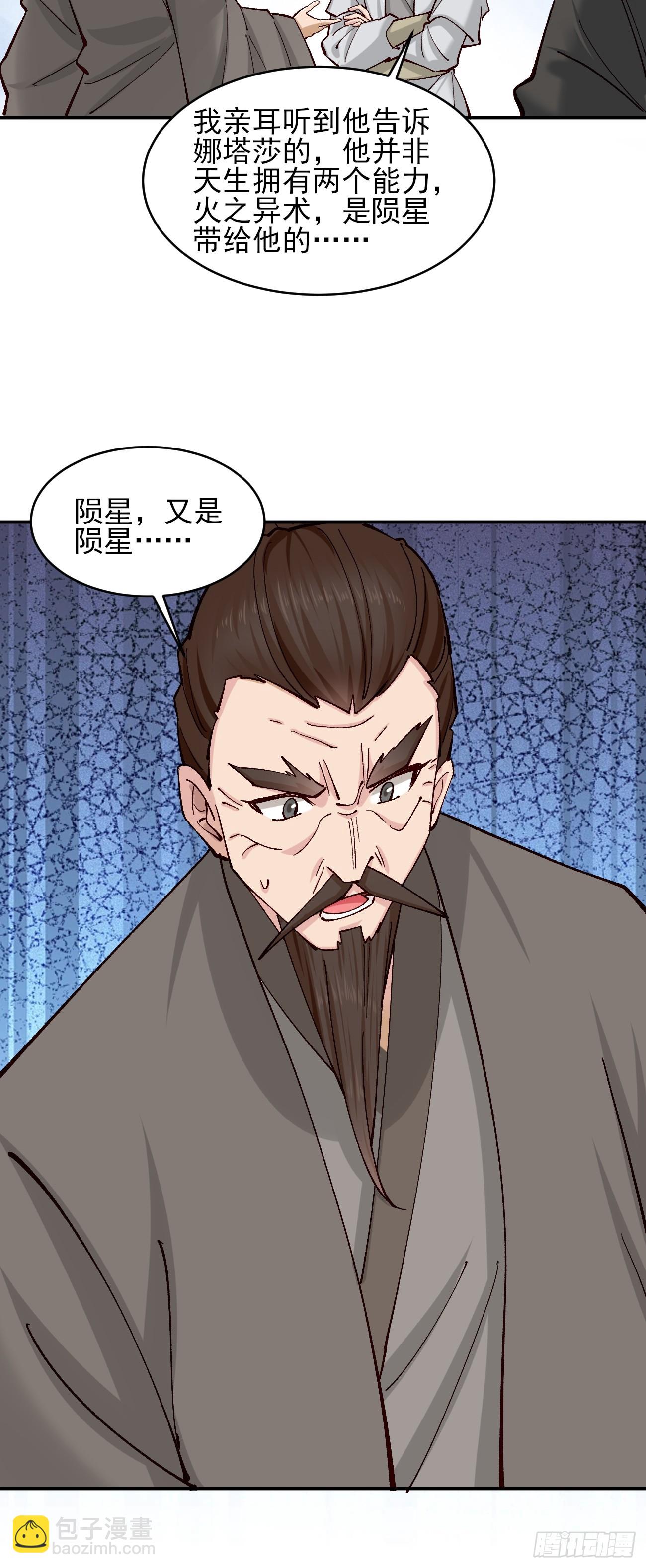 185 光暗异能到手-第188话