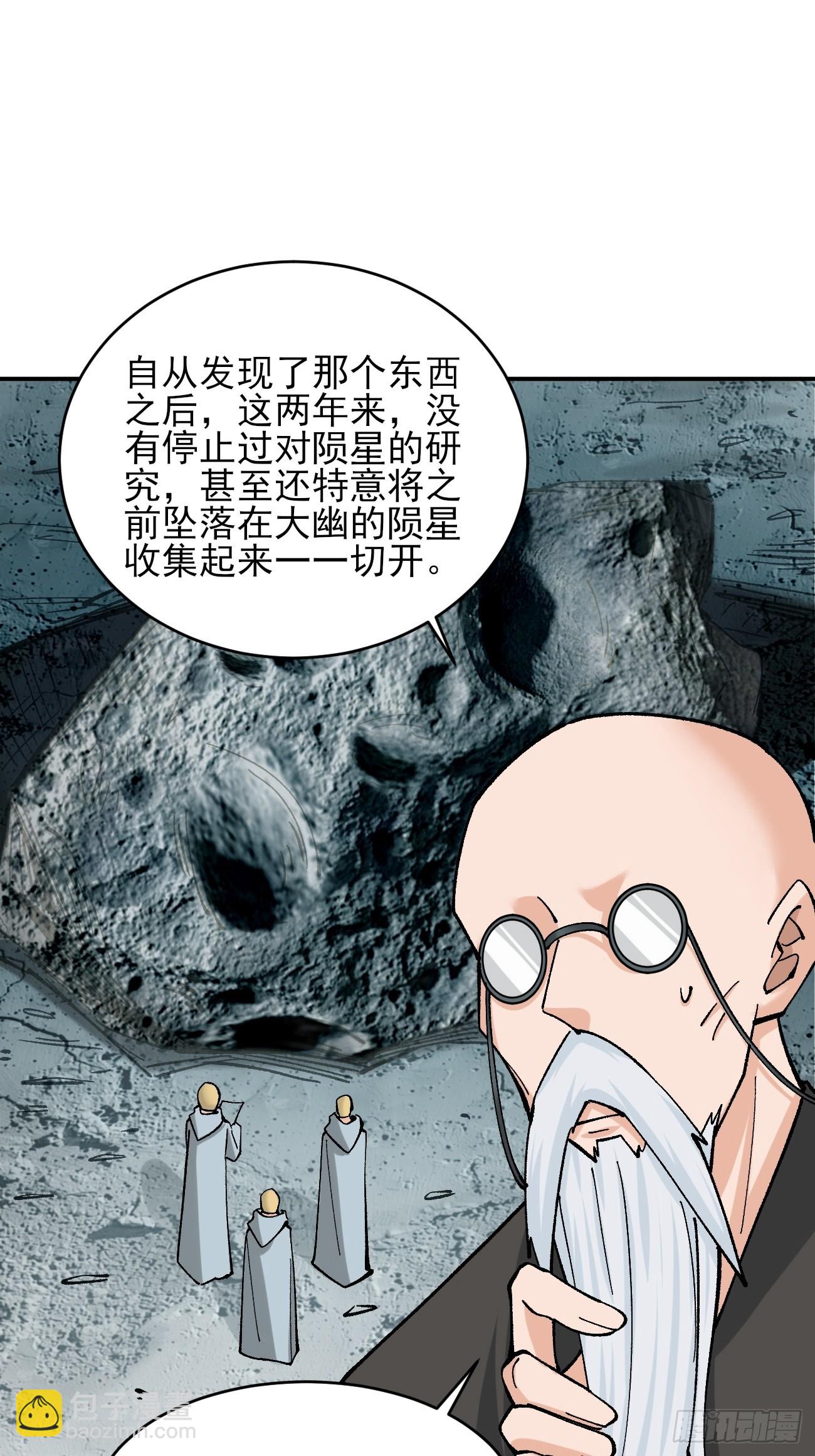 185 光暗异能到手-第188话