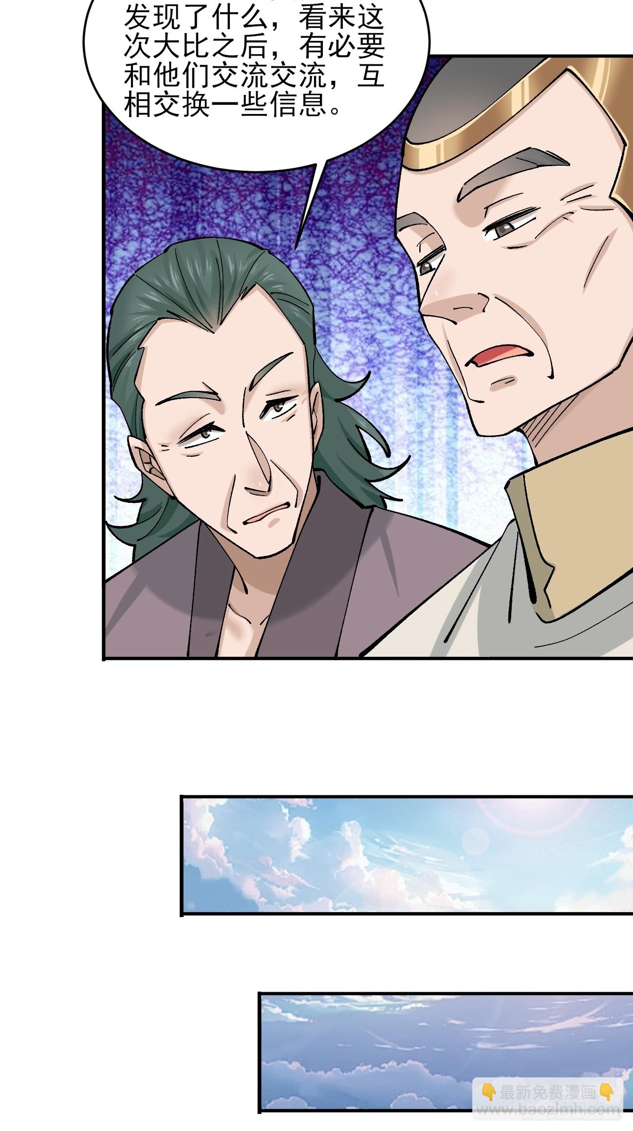 185 光暗异能到手-第188话