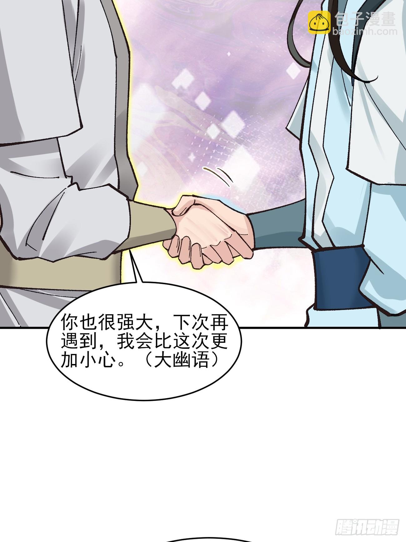 185 光暗异能到手-第188话