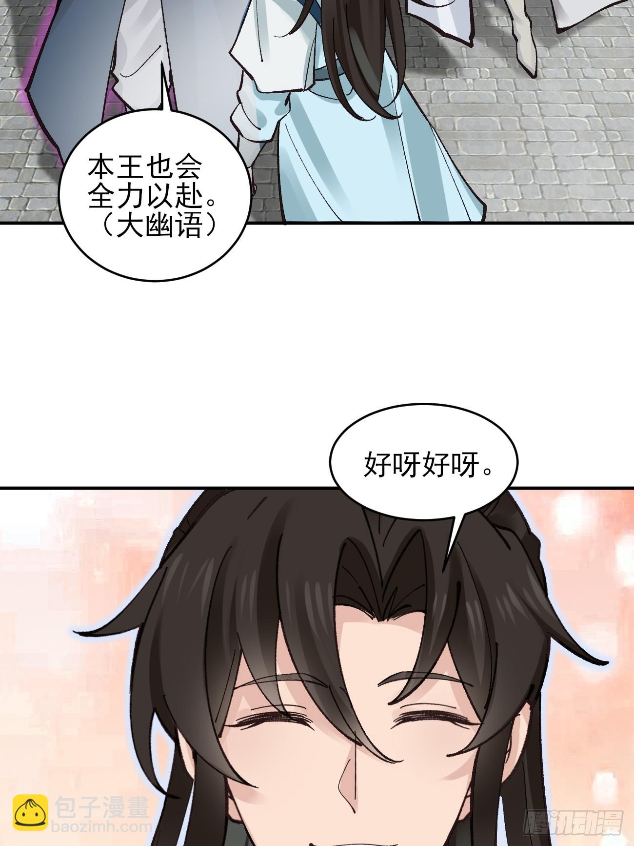 185 光暗异能到手-第188话