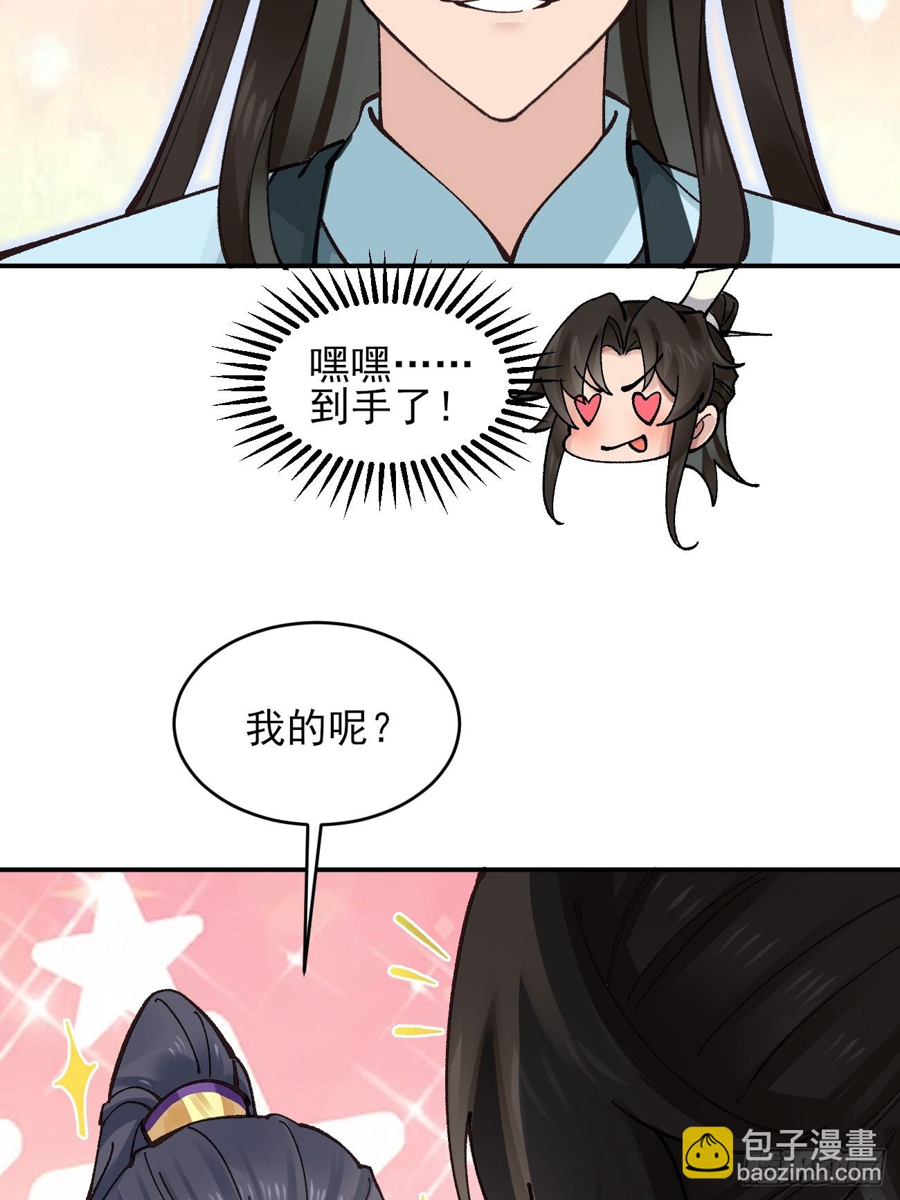 185 光暗异能到手-第188话