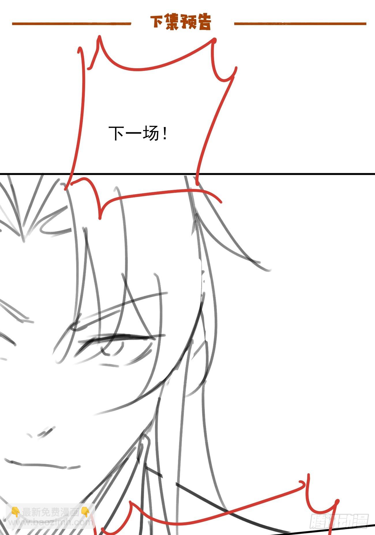 185 光暗异能到手-第188话