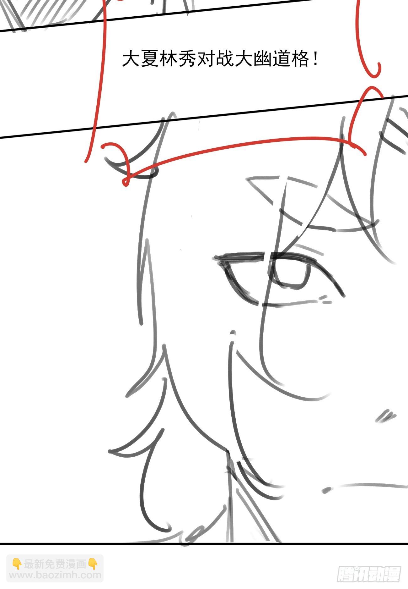 185 光暗异能到手-第188话