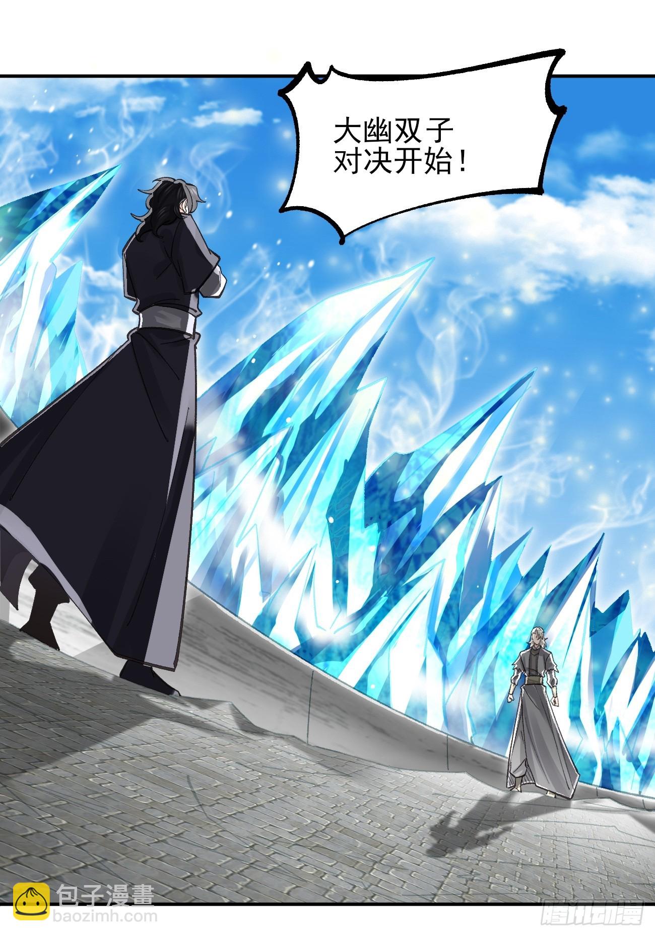 185 光暗异能到手-第188话