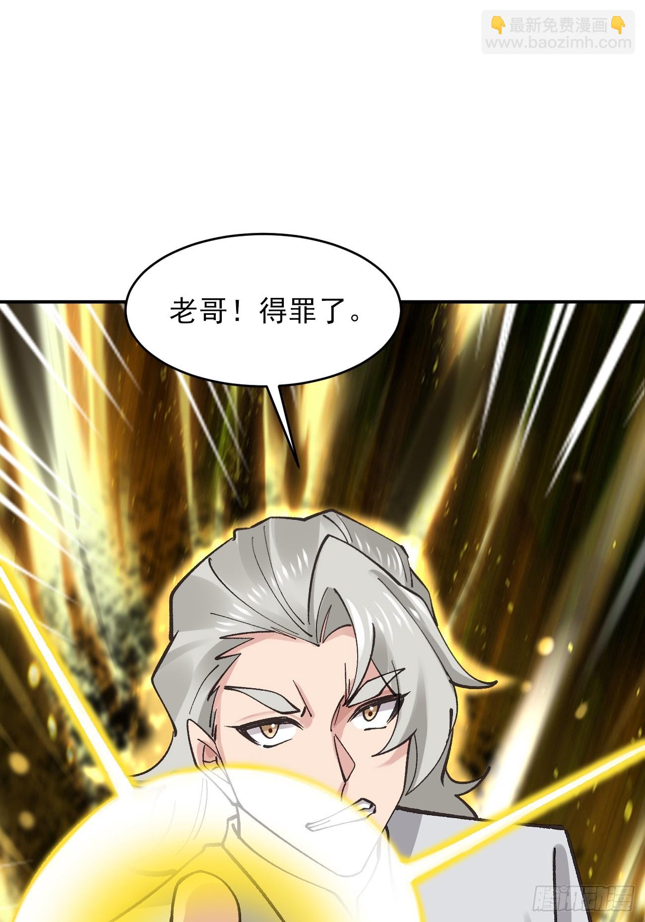 185 光暗异能到手-第188话