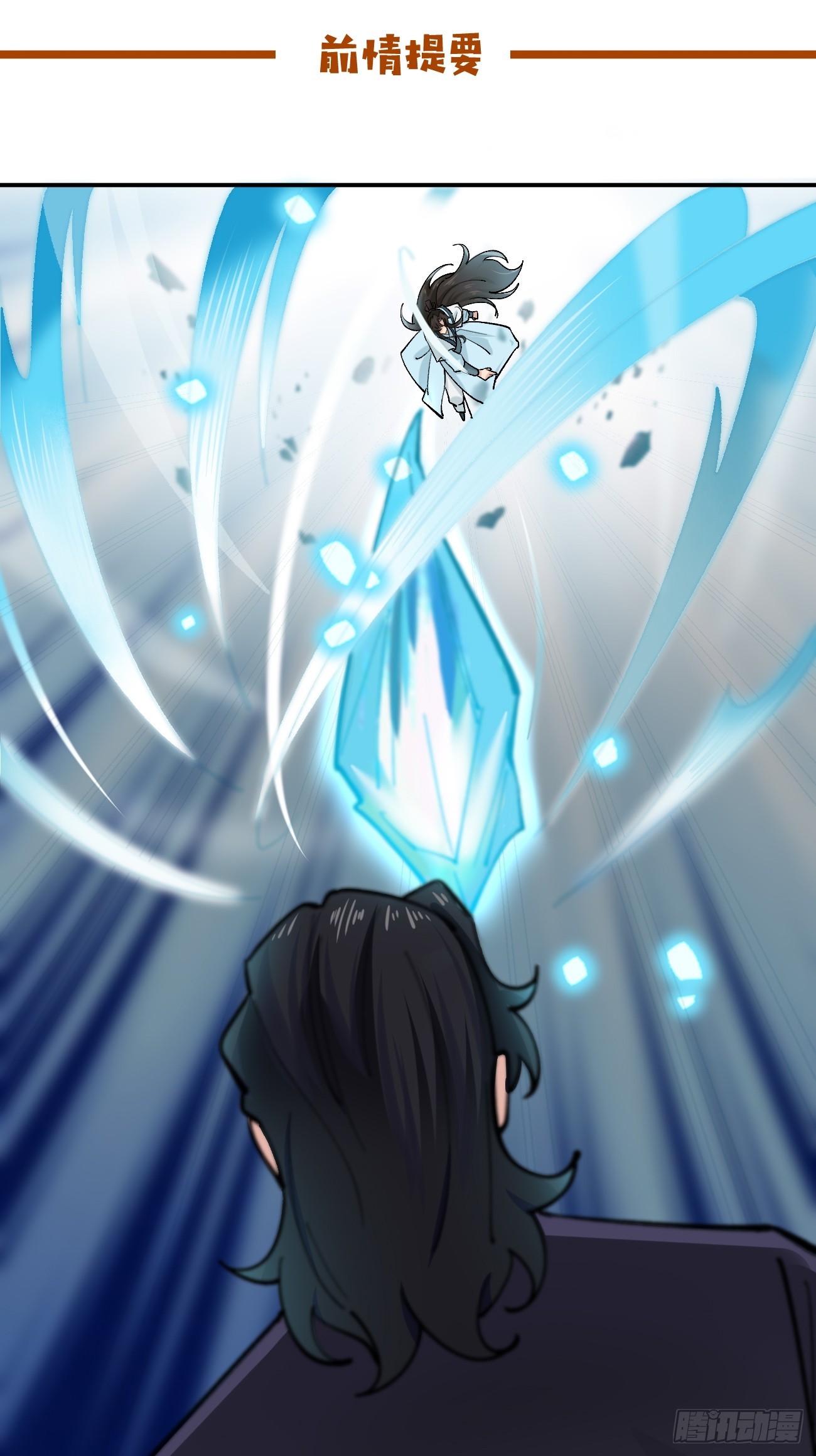 187 吞噬黑暗-第190话