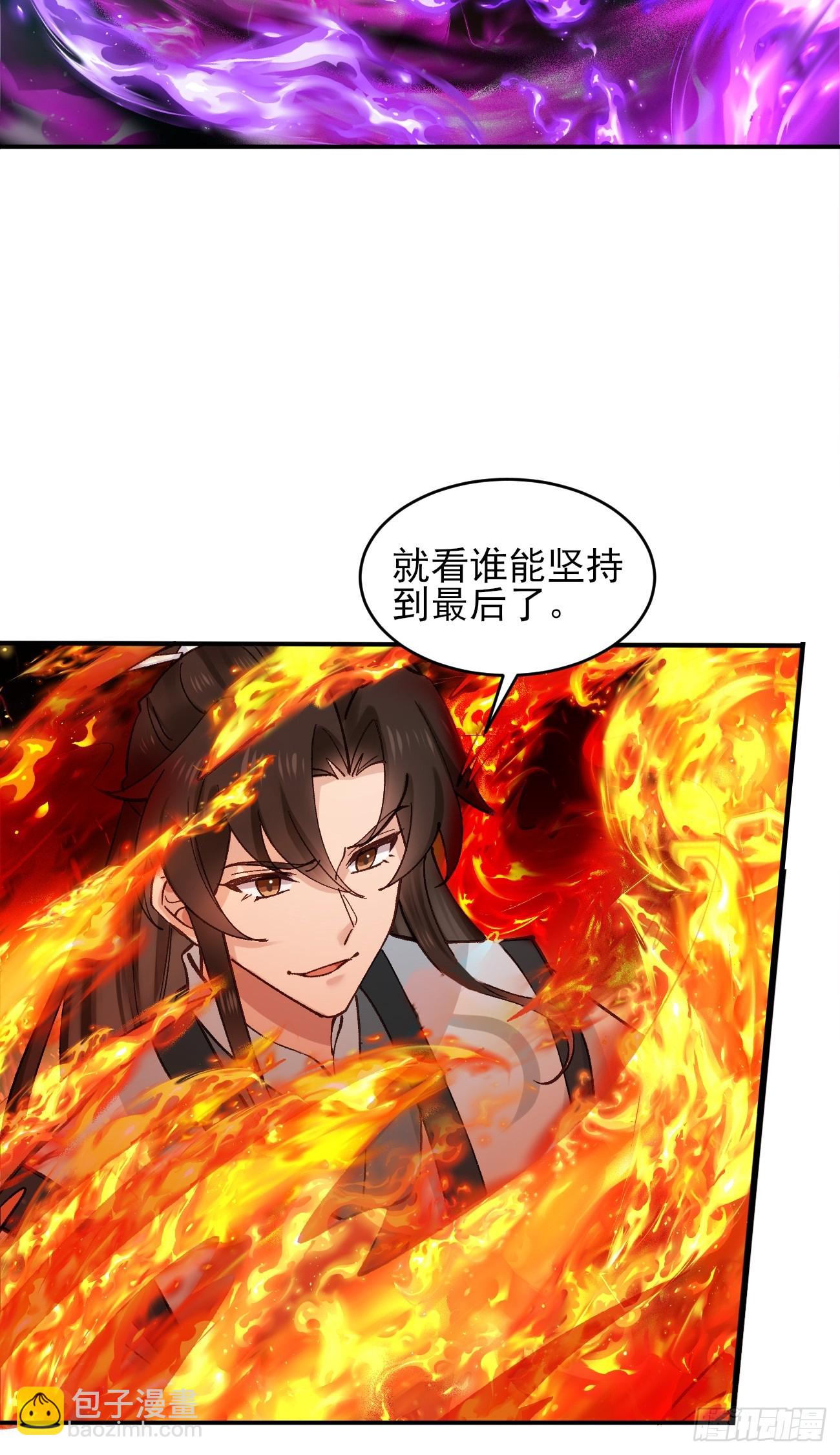 187 吞噬黑暗-第190话