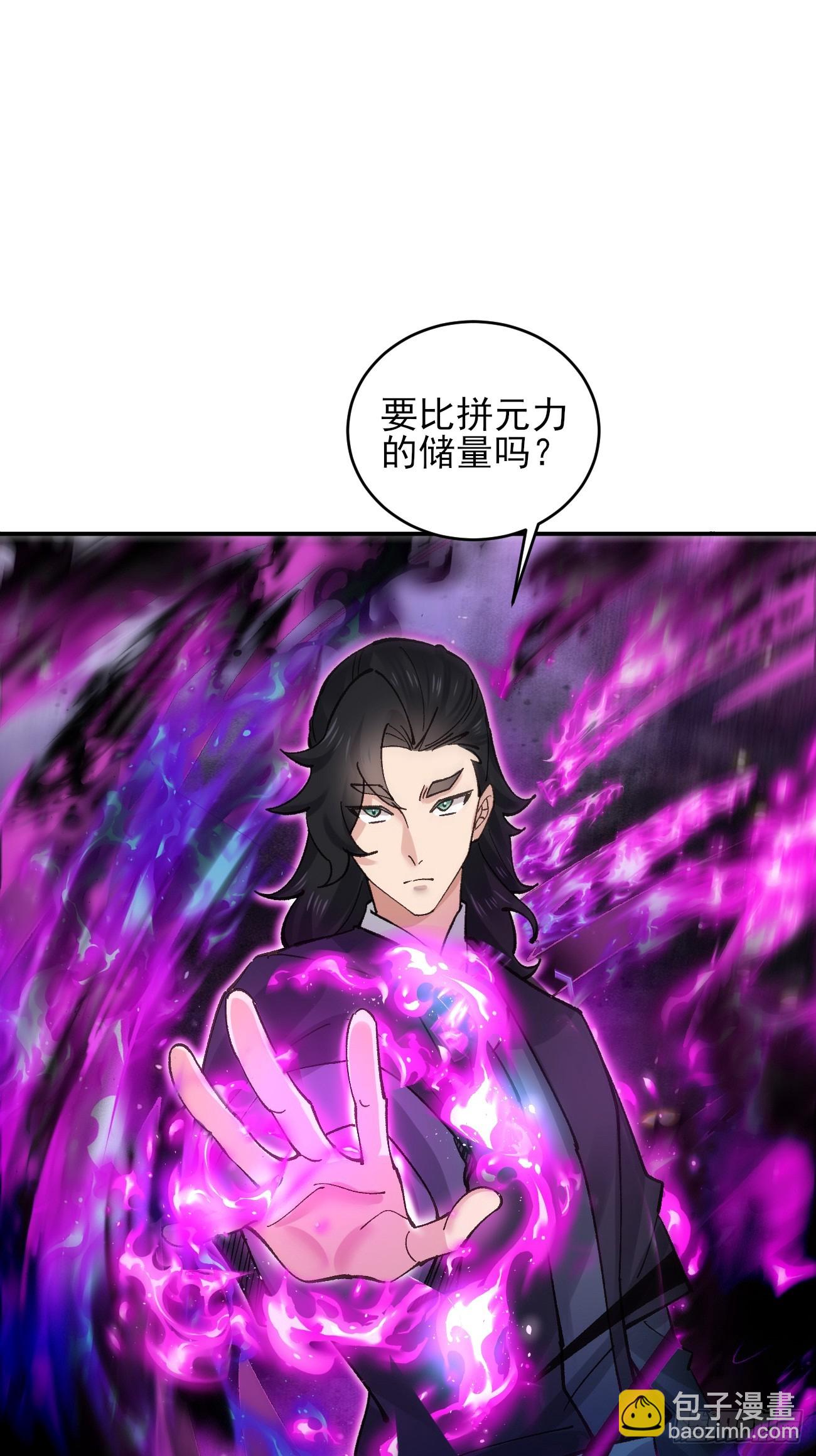 187 吞噬黑暗-第190话