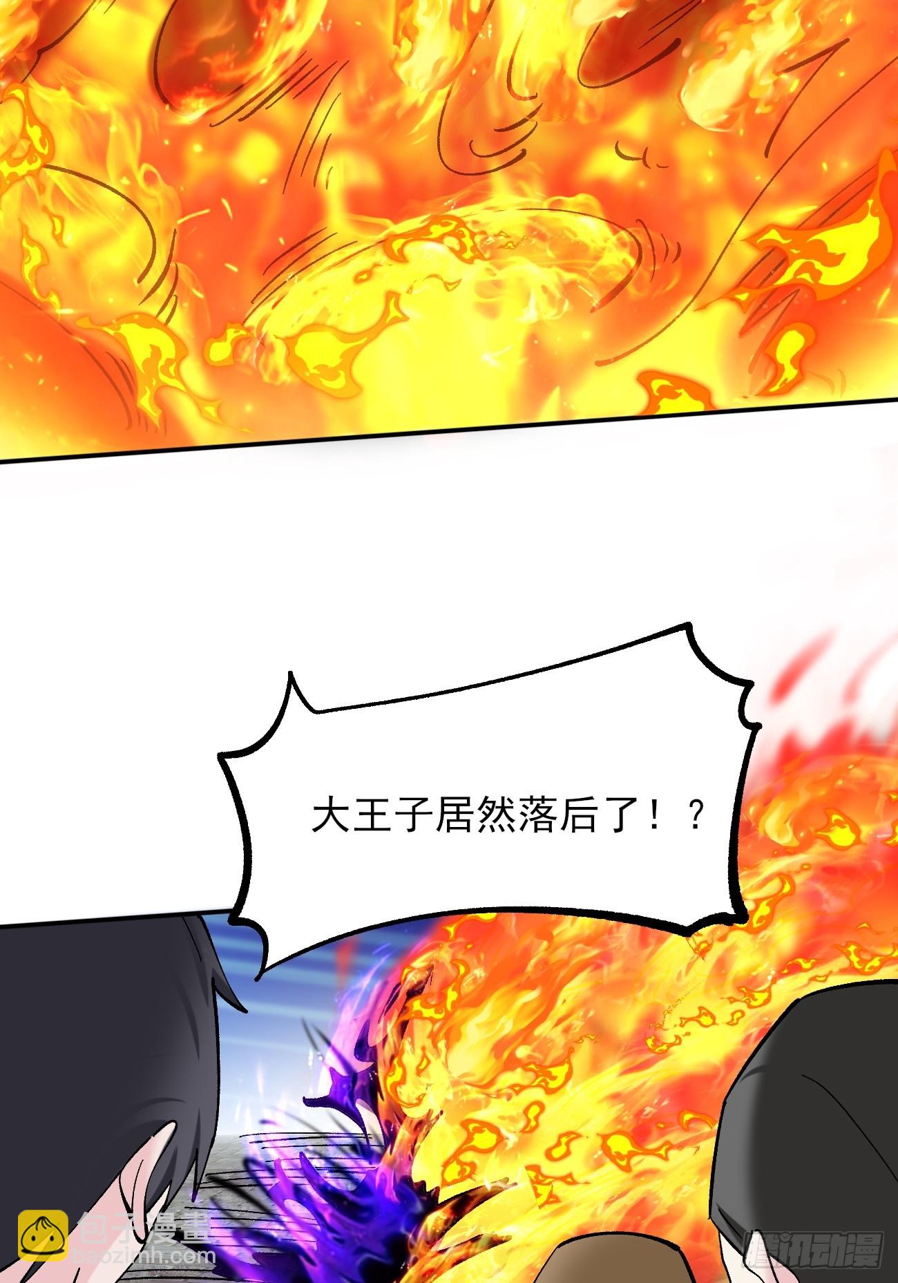 187 吞噬黑暗-第190话