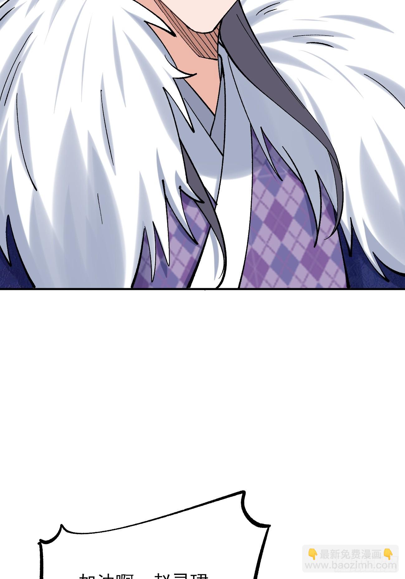 187 吞噬黑暗-第190话