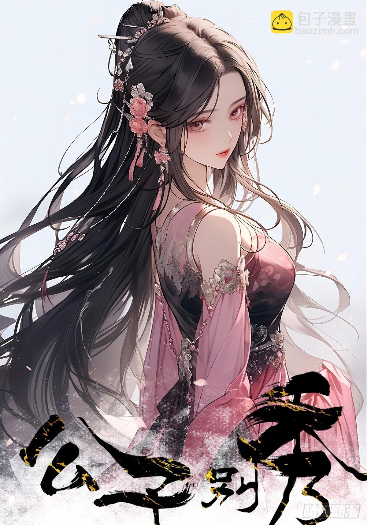 187 吞噬黑暗-第190话