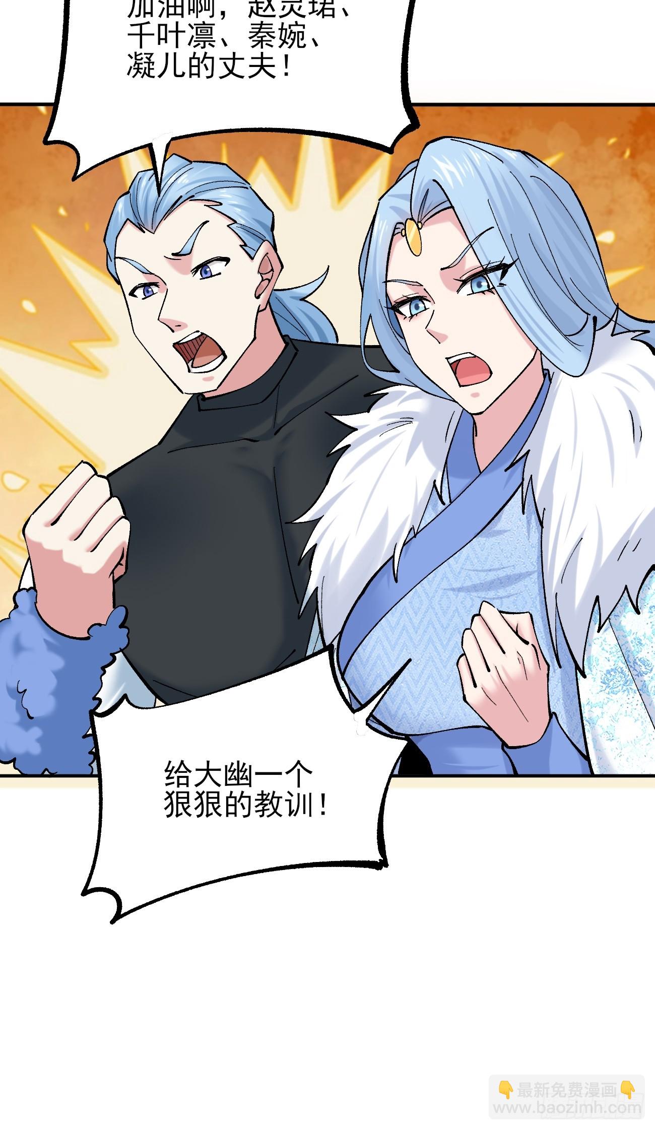 187 吞噬黑暗-第190话