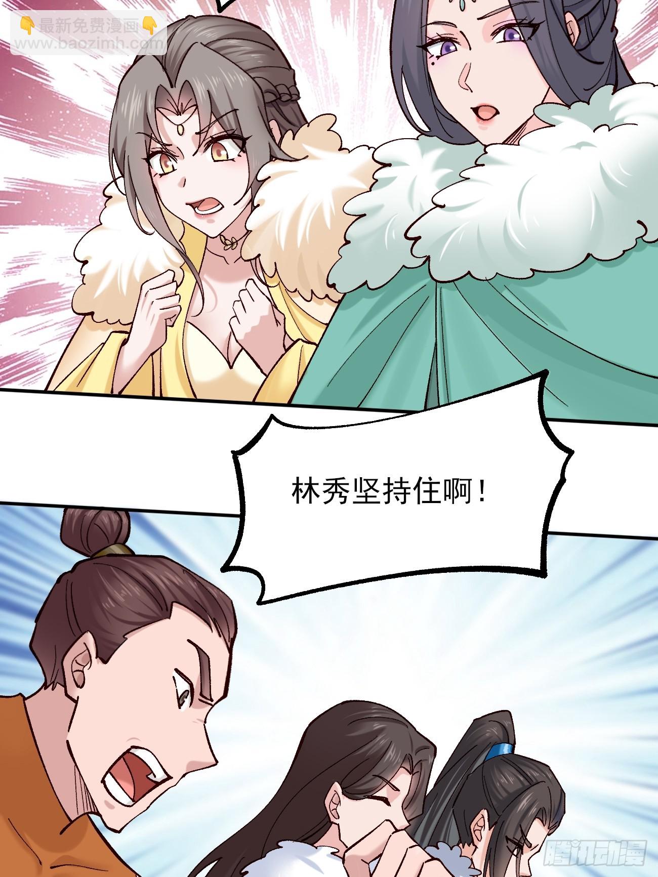 187 吞噬黑暗-第190话