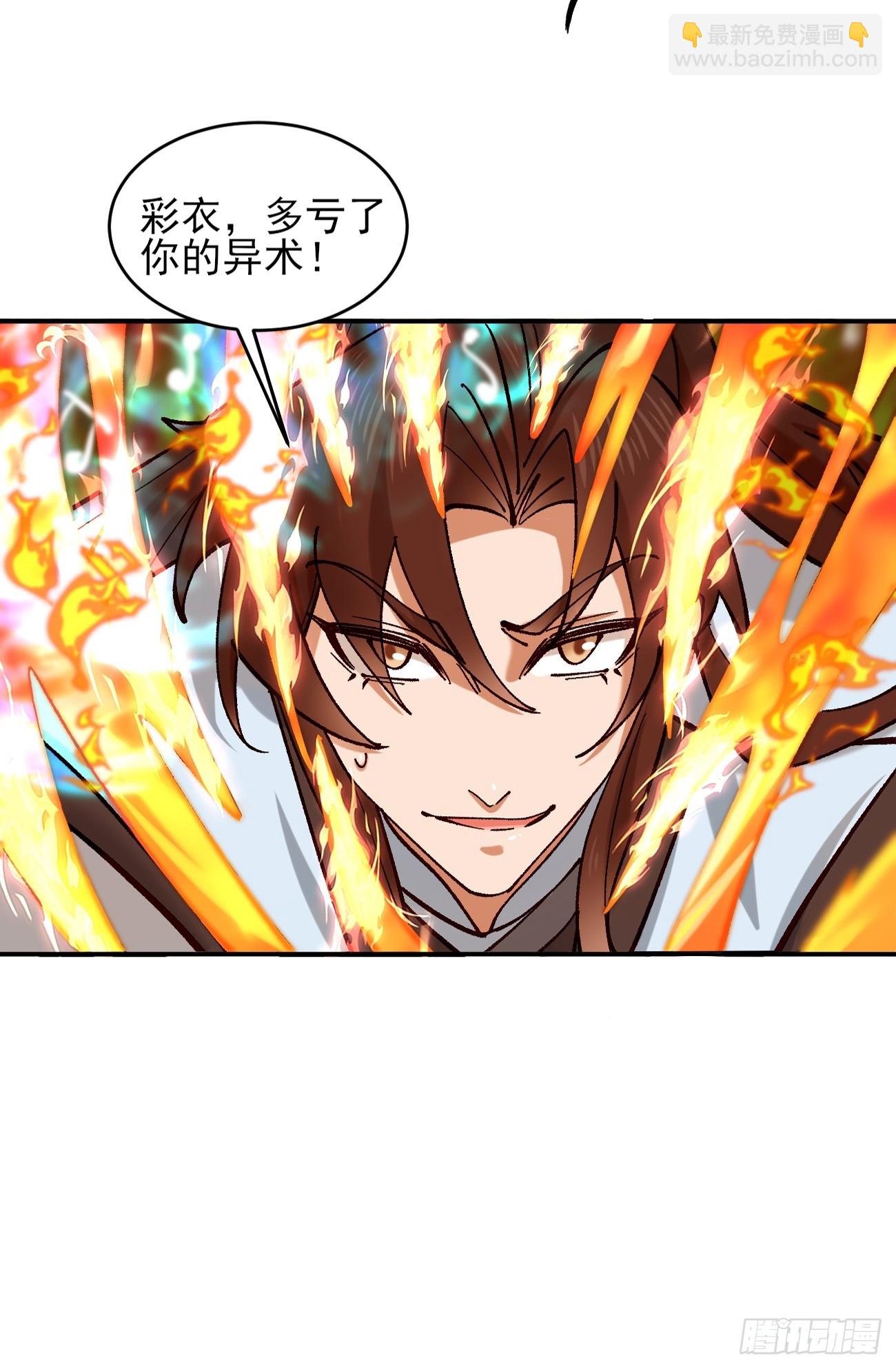 187 吞噬黑暗-第190话