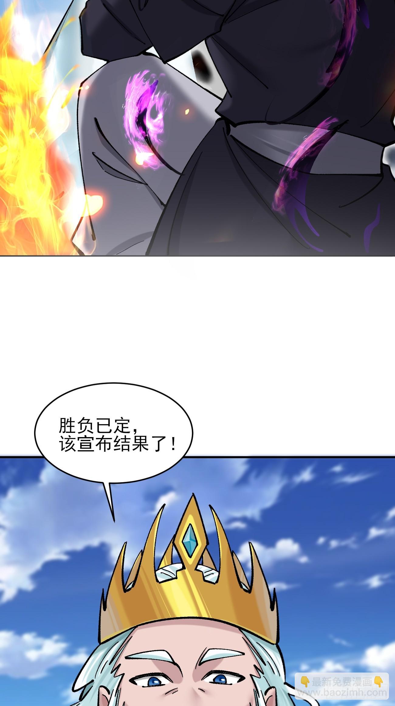 187 吞噬黑暗-第190话