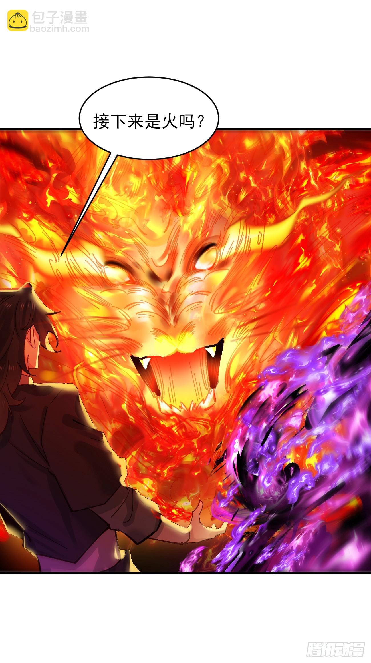 187 吞噬黑暗-第190话