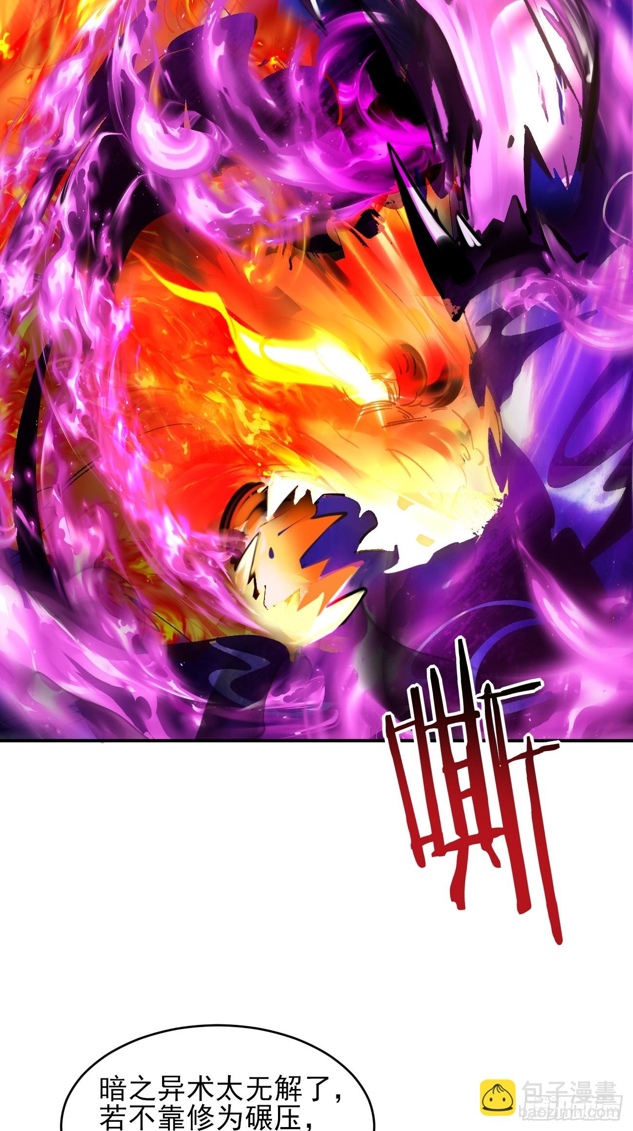 187 吞噬黑暗-第190话