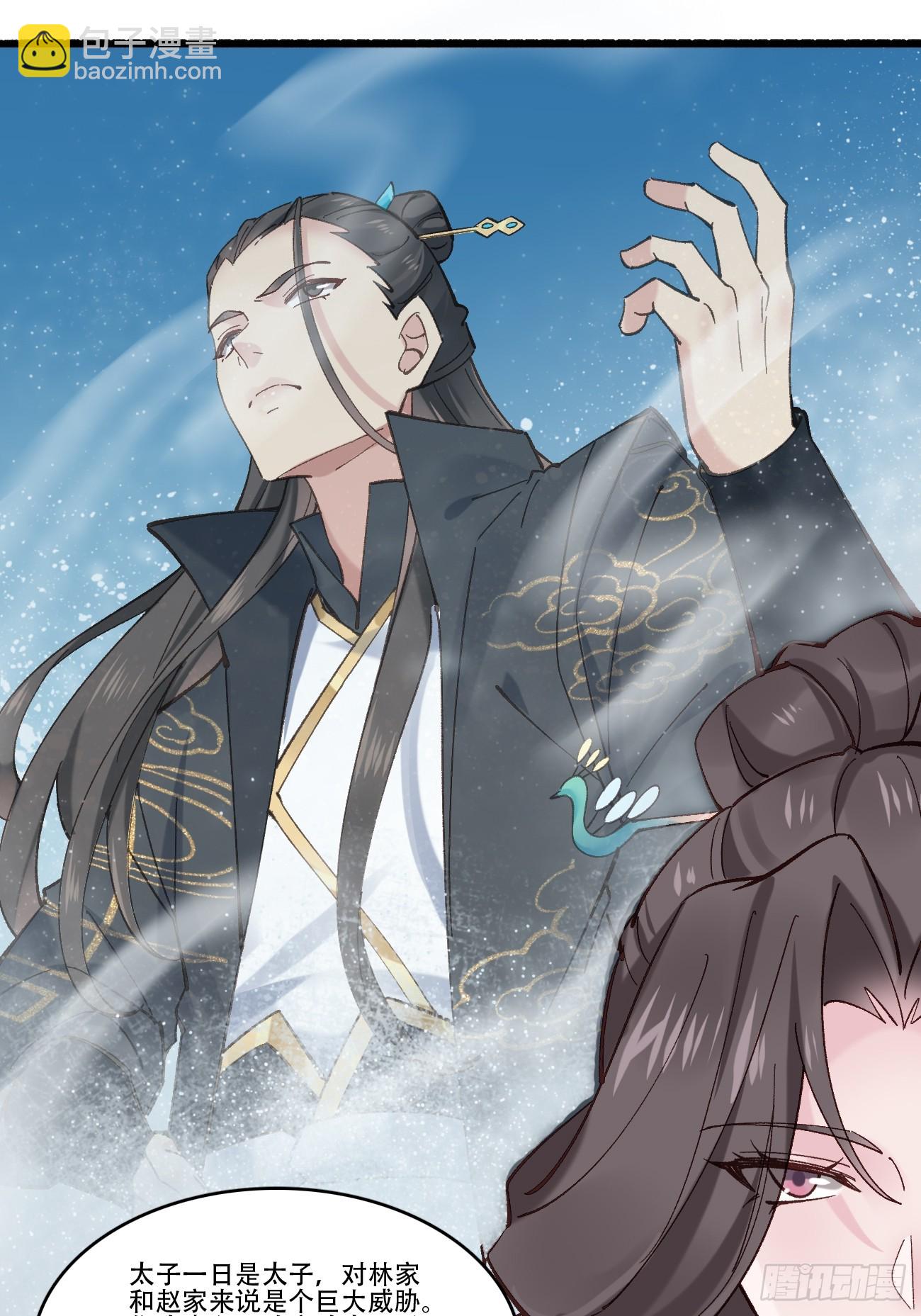 189 异能大丰收(1/2)-第192话